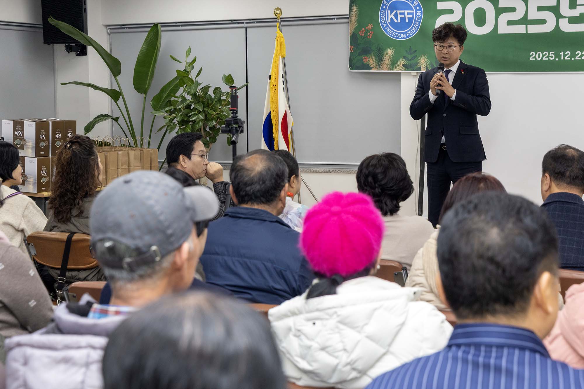 251222_한국자유총연맹 대덕구지회 성과공유회 및 송년회 이미지5
