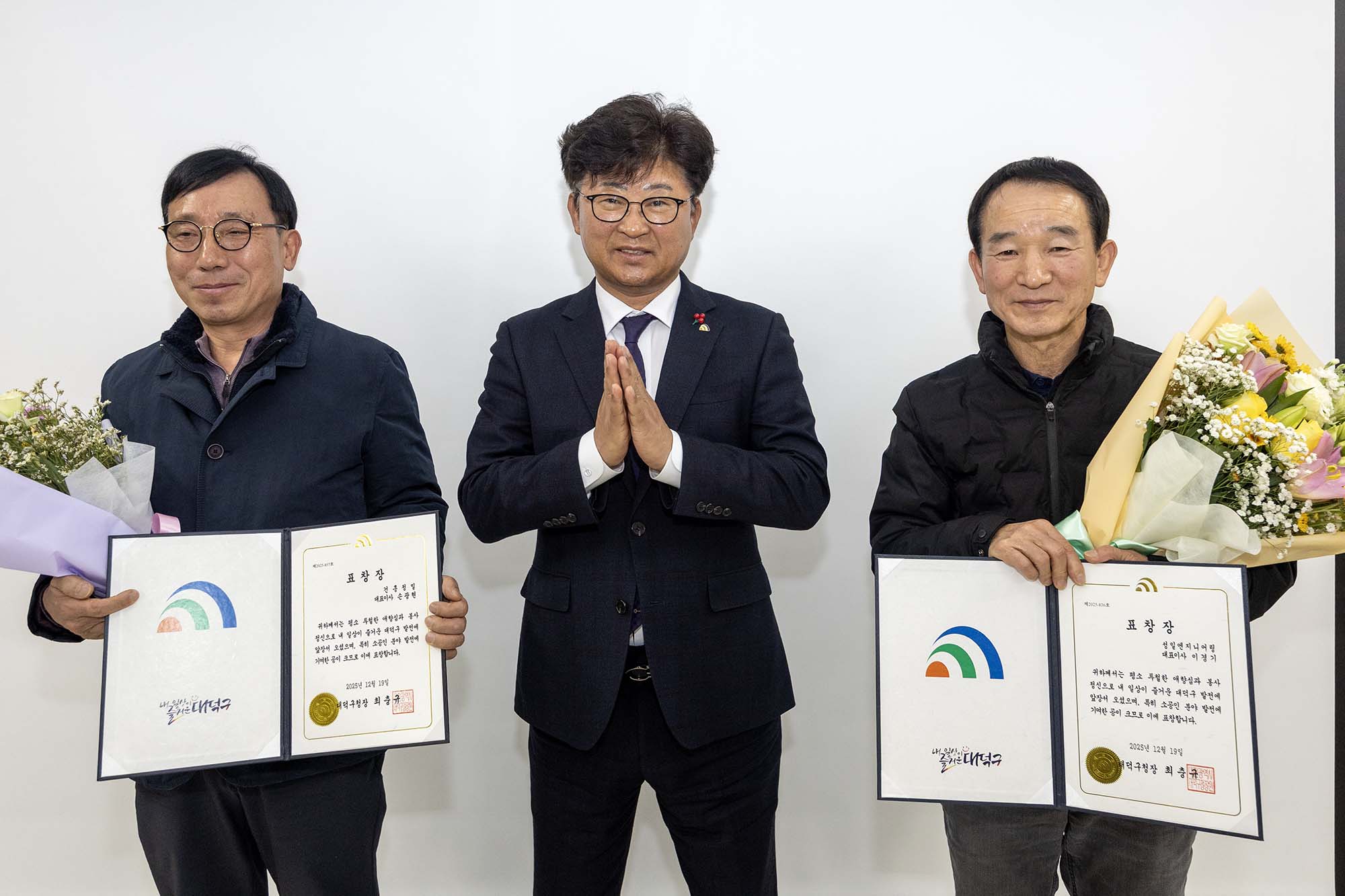 251222_오정동기계금속기술인회 워크숍 이미지1