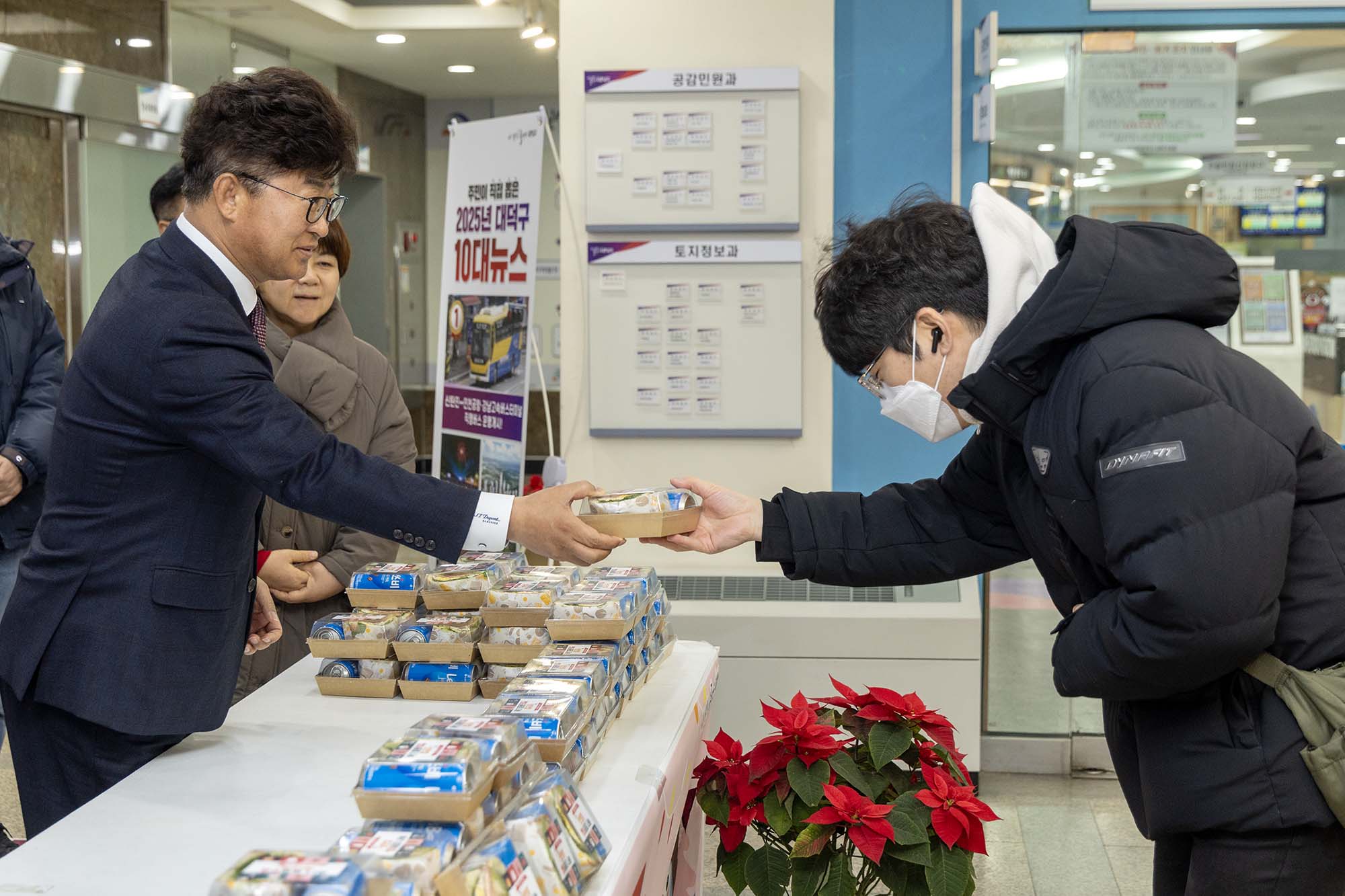251223_성탄절 맞이 선물(빵, 음료) 나눔 행사 이미지6