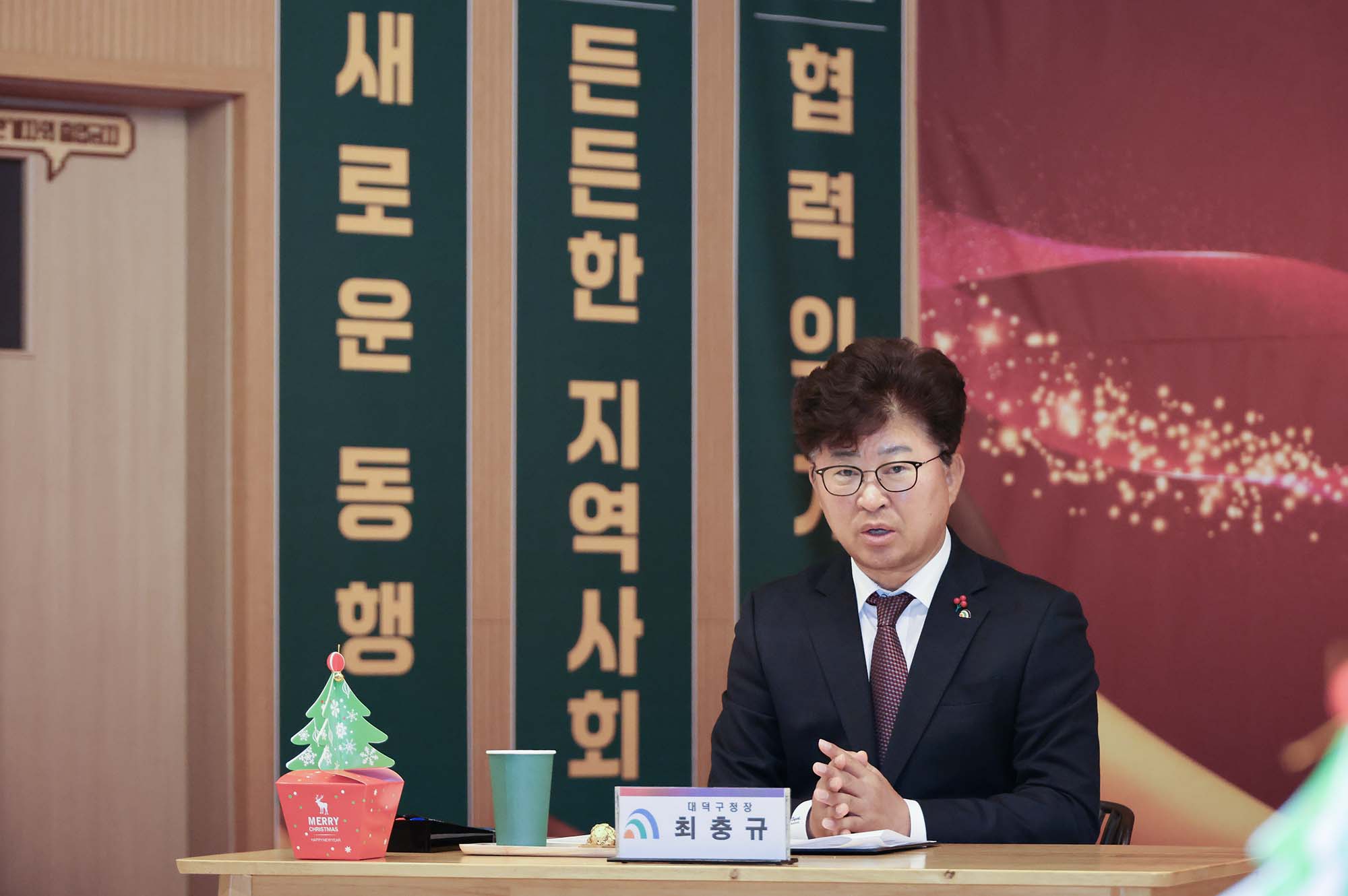 251223_2026년 통합돌봄 서비스 제공기관 협약식 이미지2