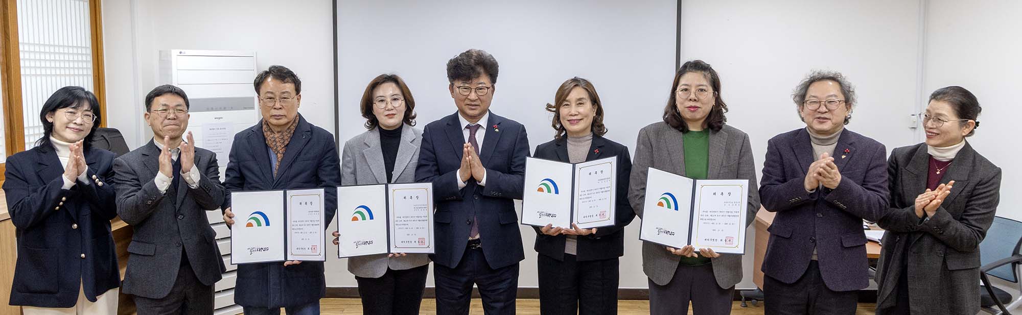 251223_지역자활센터 자활기관협의체 회의 미리보기 이미지