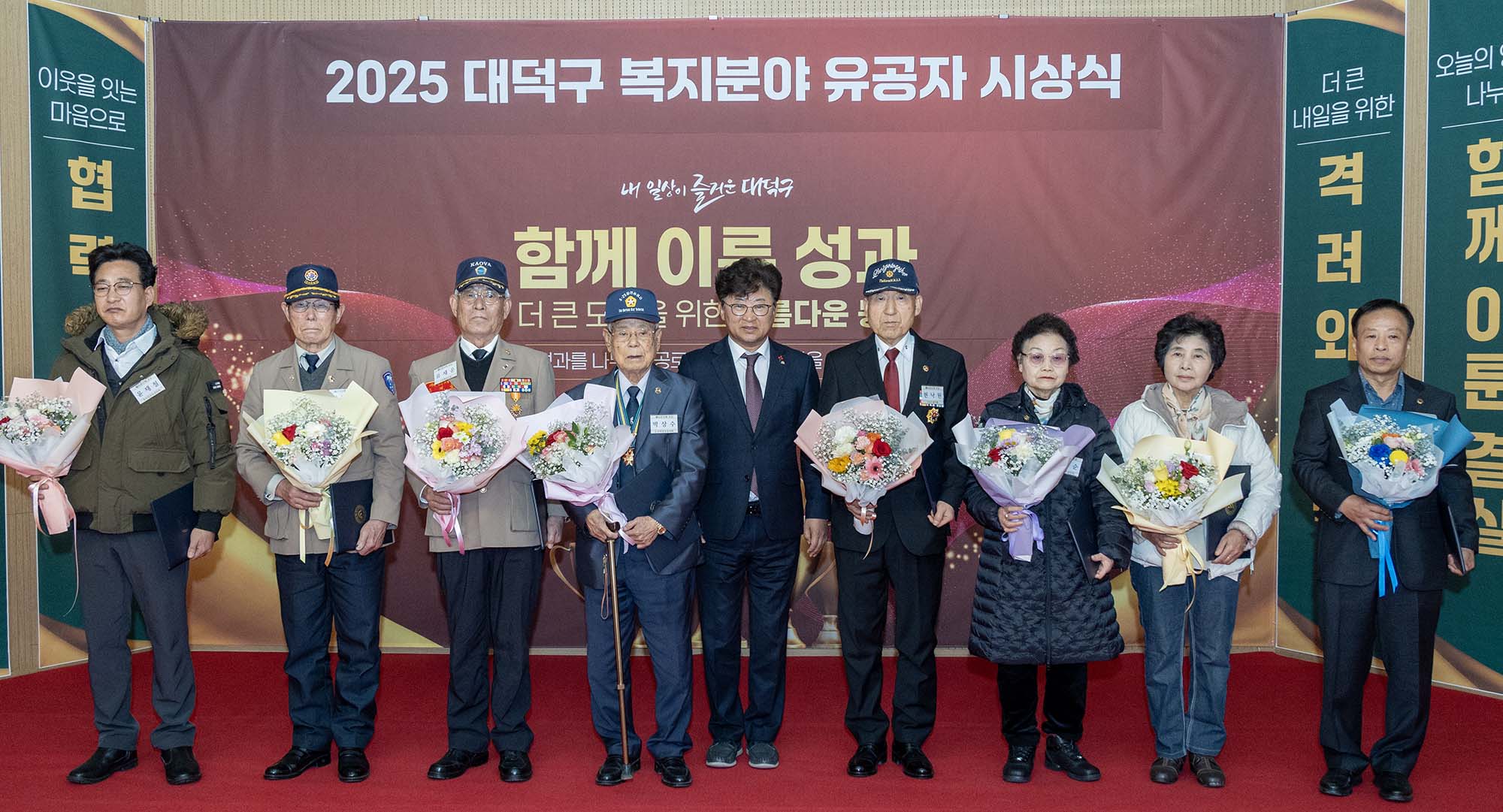 251223_복지분야 유공자 표창 수여식 미리보기 이미지