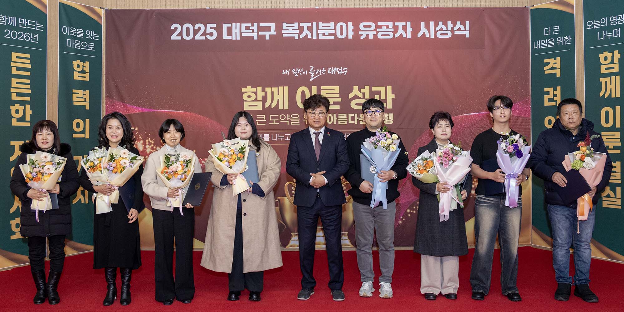 251223_복지분야 유공자 표창 수여식 이미지2