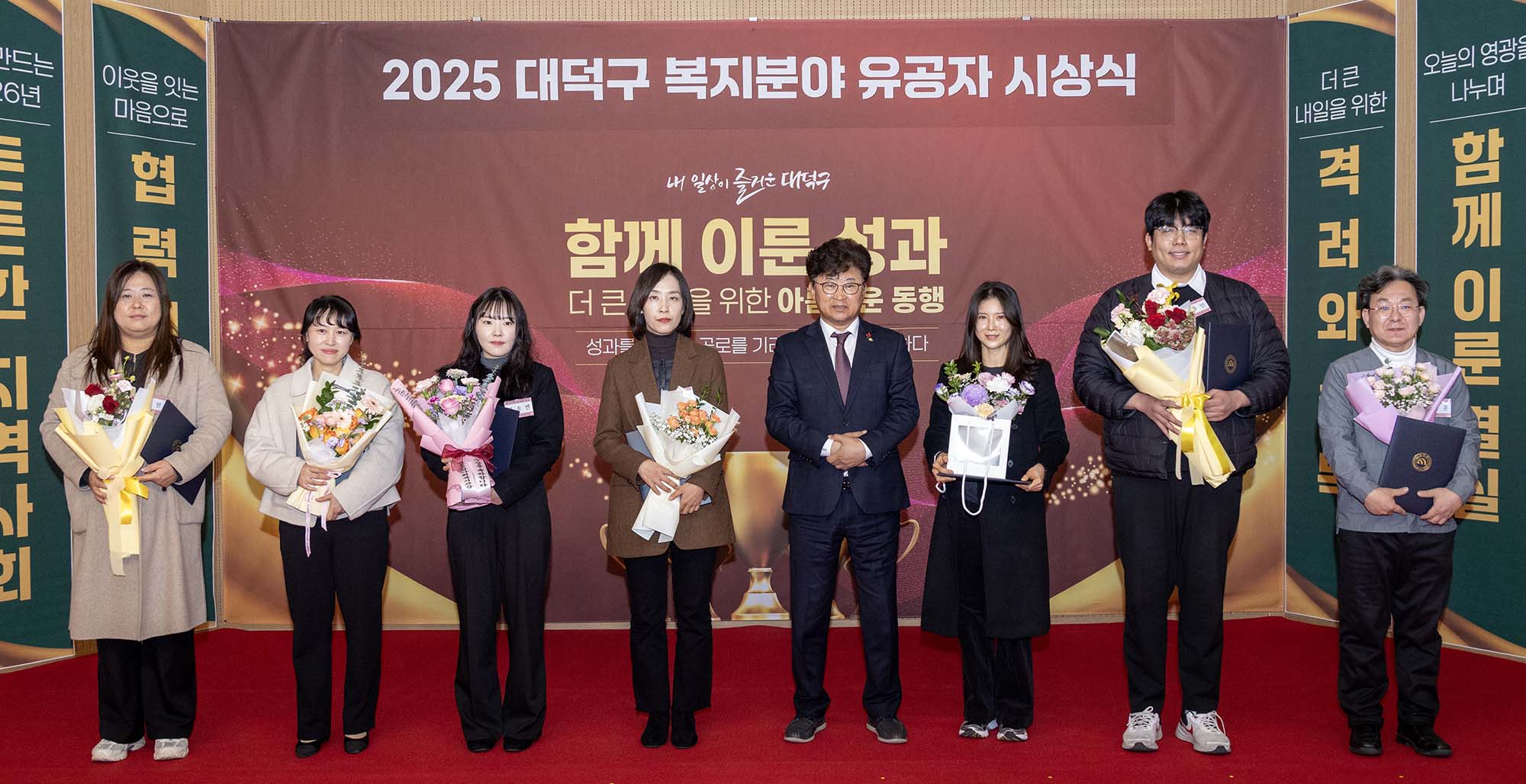 251223_복지분야 유공자 표창 수여식 이미지3