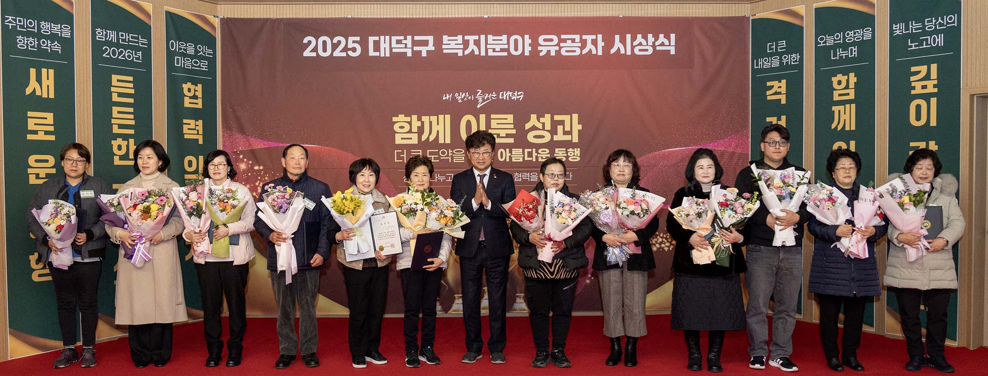 251223_복지분야 유공자 표창 수여식 이미지4