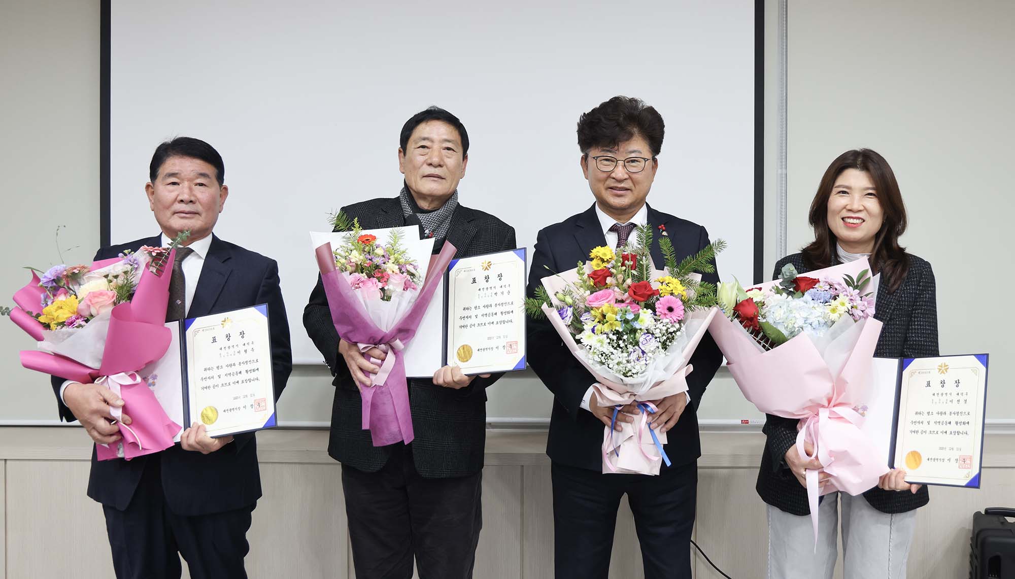 251223_주민자치 역량강화 교육 및 협의회 정기회의 미리보기 이미지