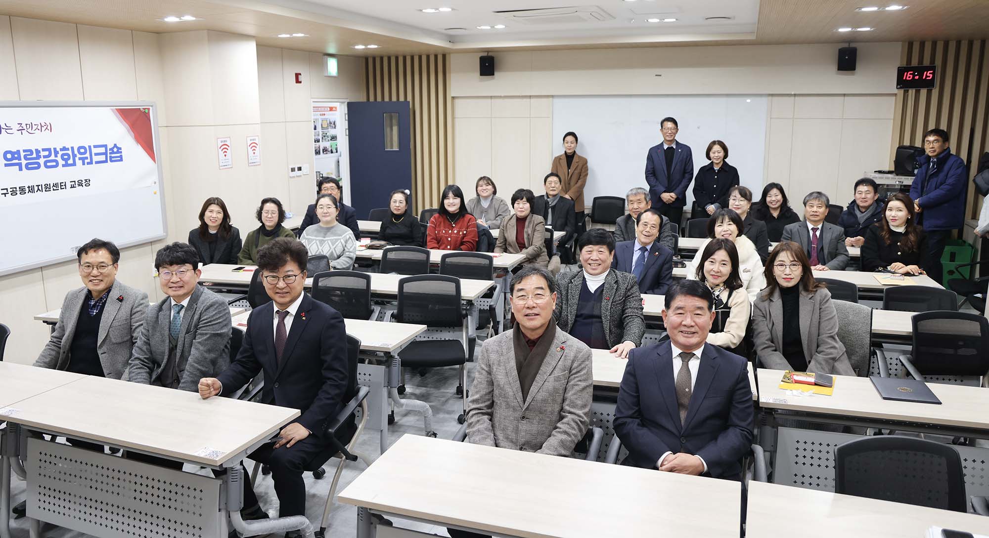 251223_주민자치 역량강화 교육 및 협의회 정기회의 이미지5