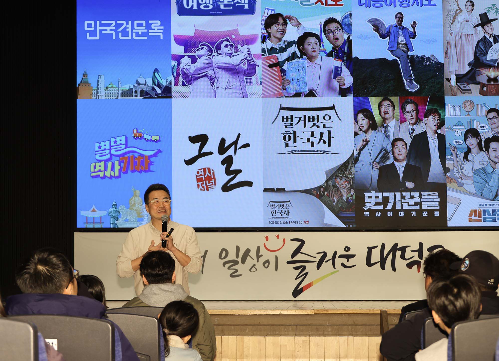 251227_스타강사 미래진로교육 특강 이미지10