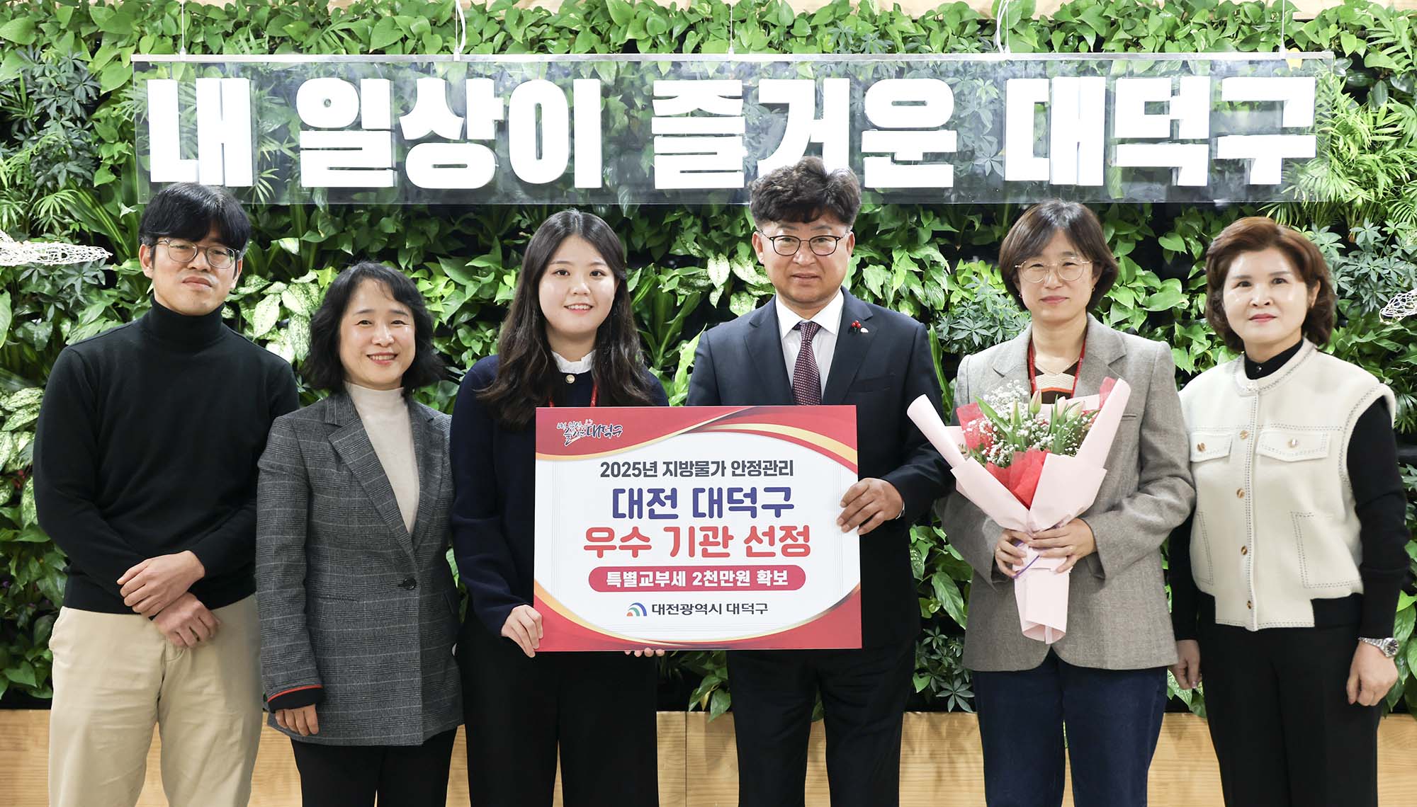 251229_지방물가 안정관리 우수기관 선정 이미지1