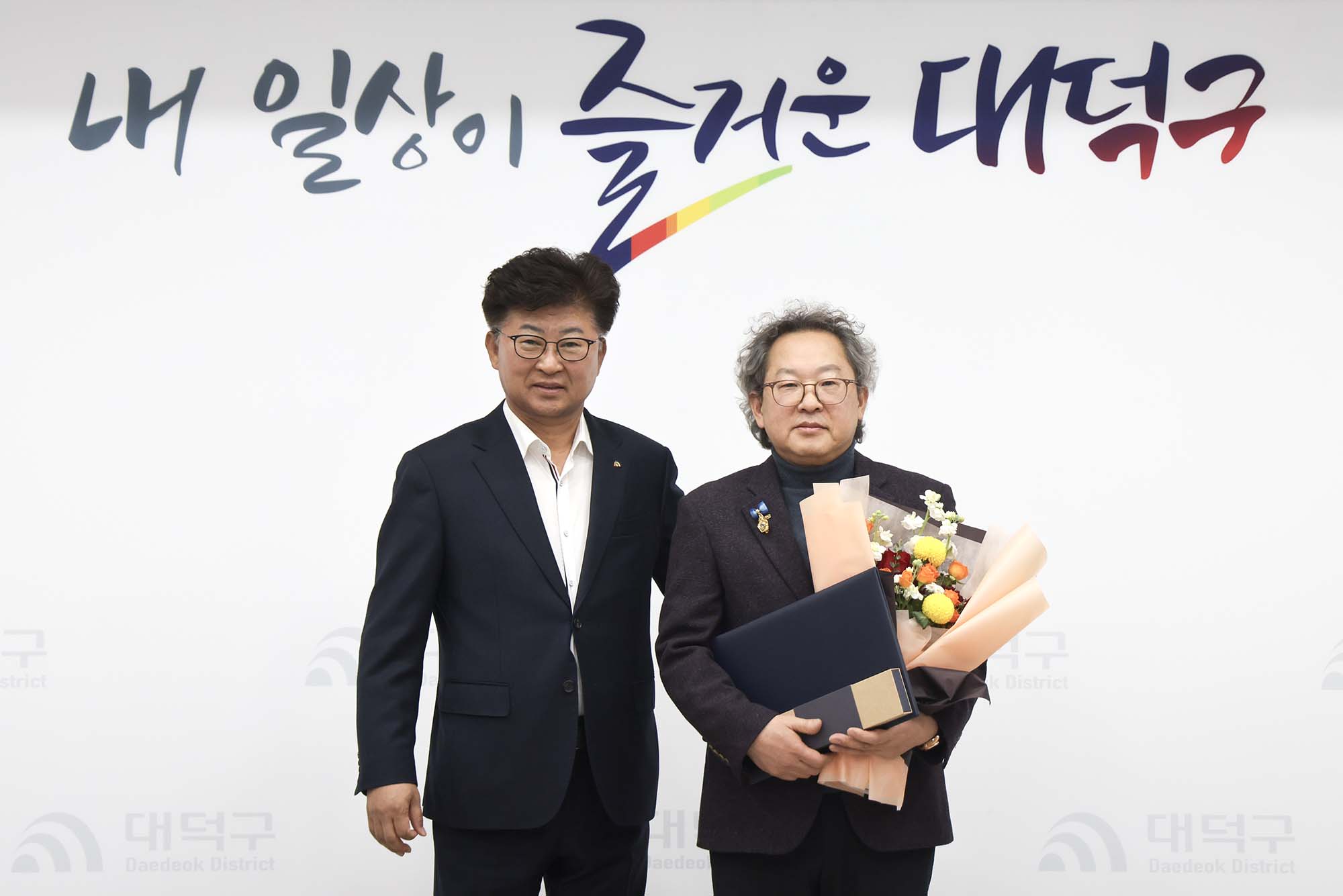 230112_1월 확대간부회의 이미지1