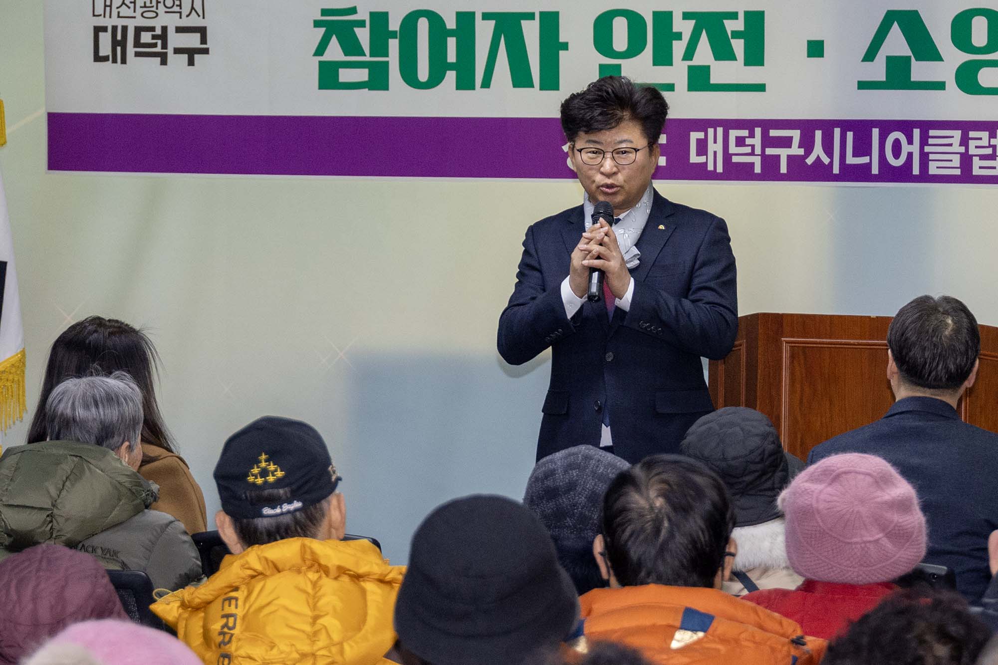 260114_대덕구시니어클럽 노인일자리 참여자 직무 교육 이미지2