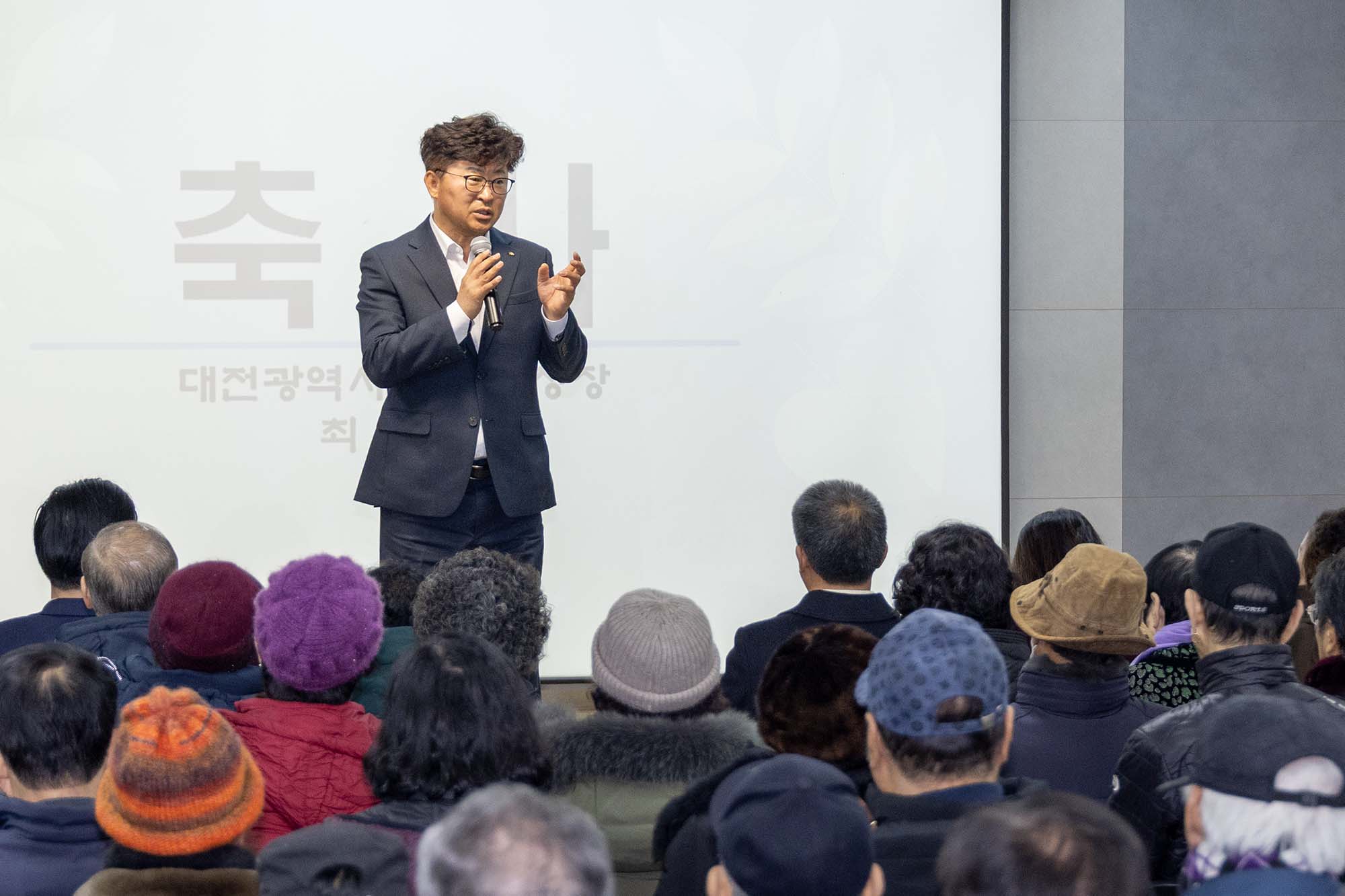 260115_중리종합사회복지관 노인일자리 발대식 이미지1