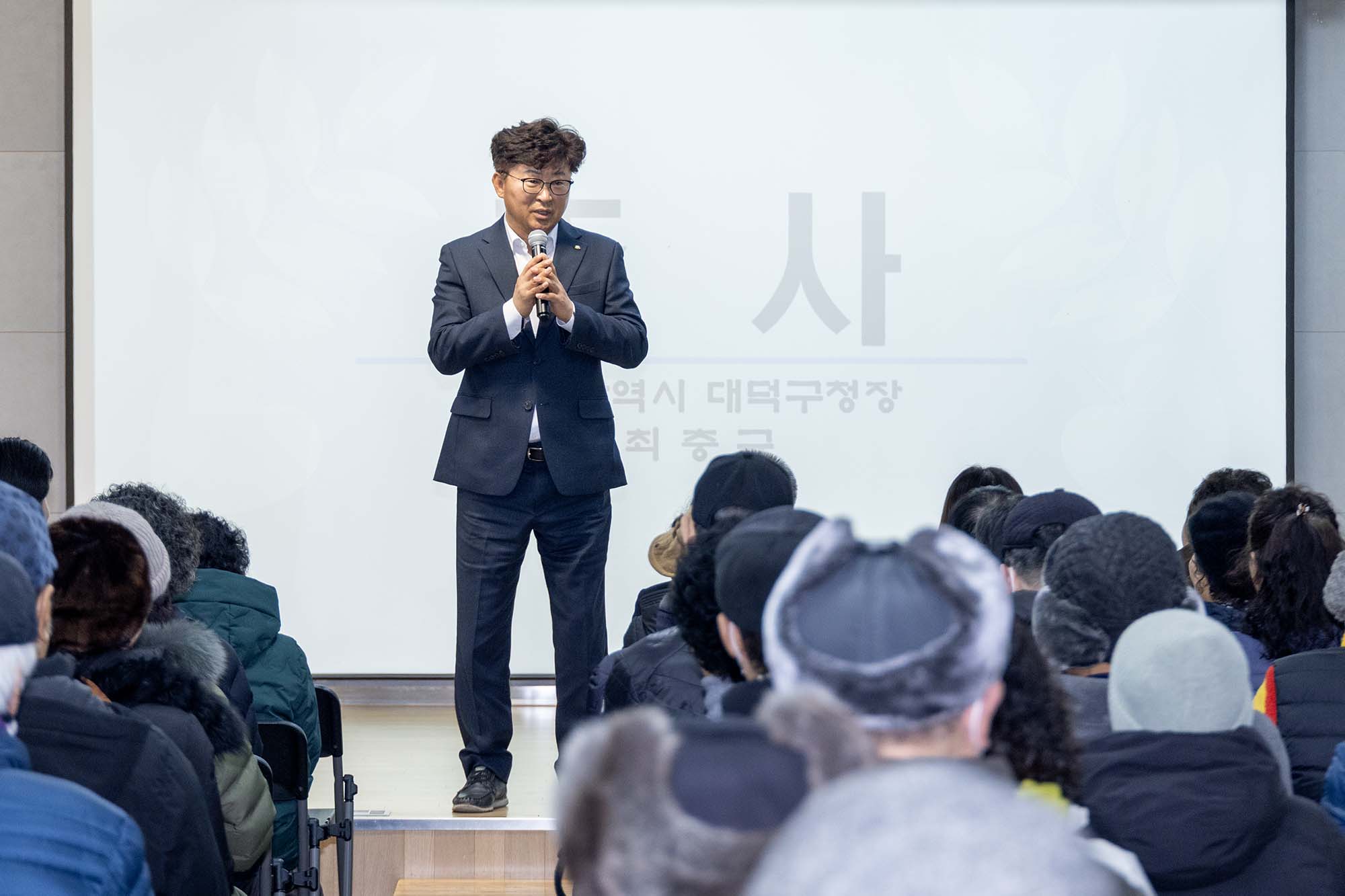 260115_중리종합사회복지관 노인일자리 발대식 이미지2