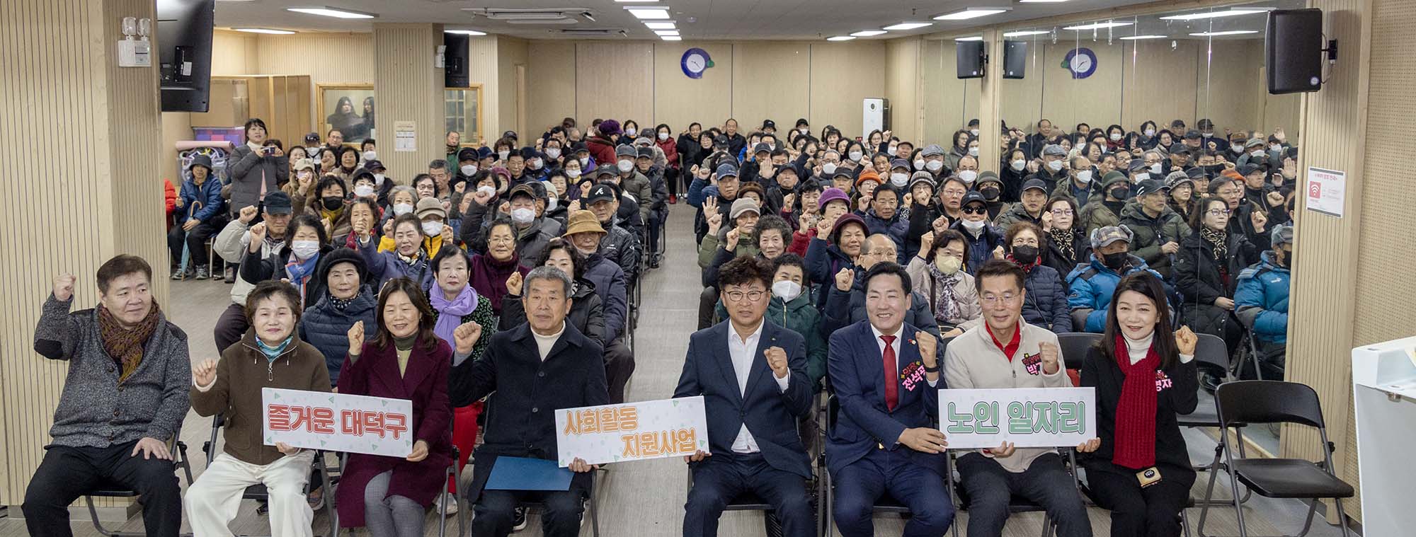 260115_중리종합사회복지관 노인일자리 발대식 이미지4