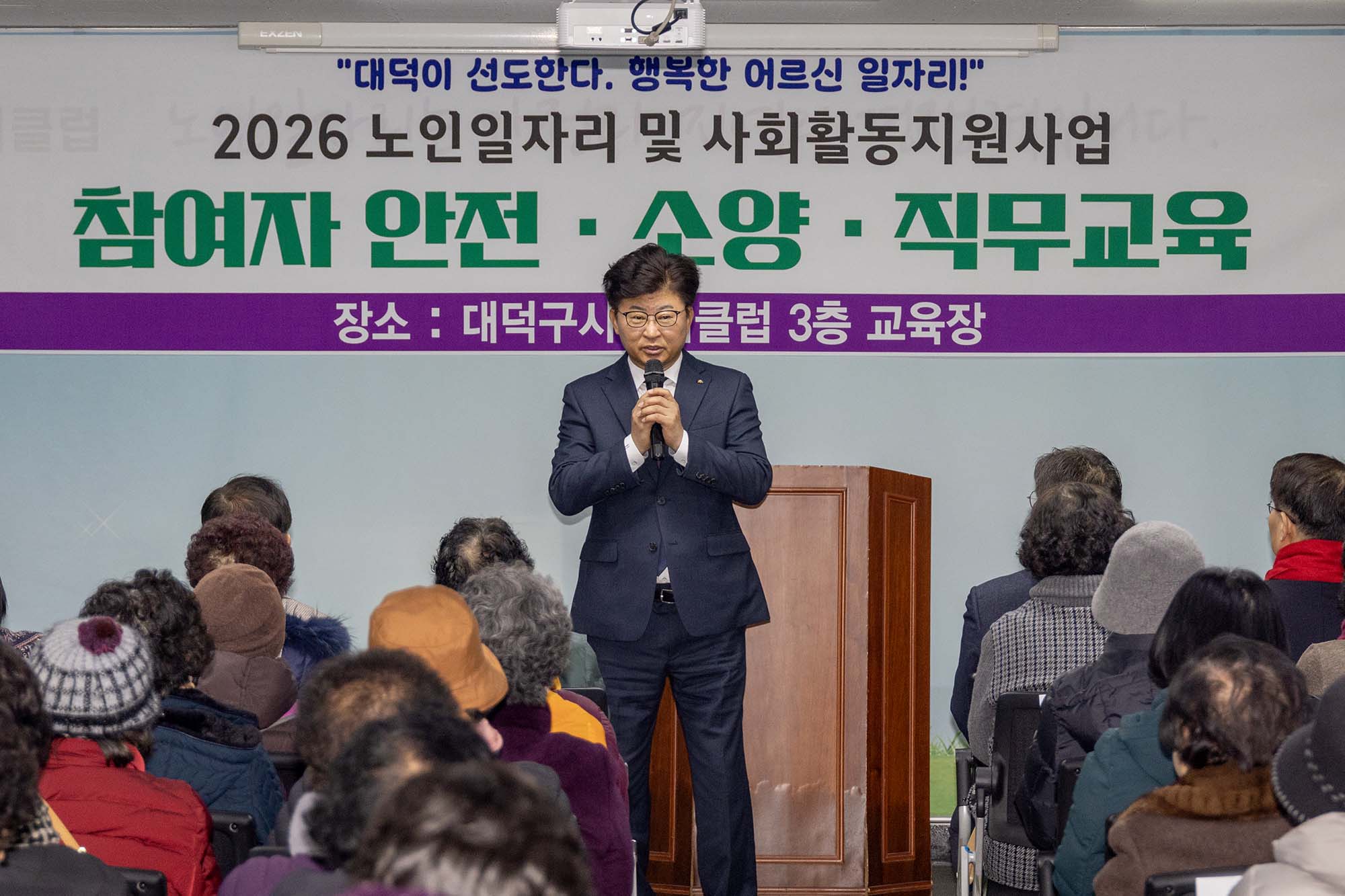 260116_대덕구시니어클럽 노인일자리 참여자 직무 교육 이미지2