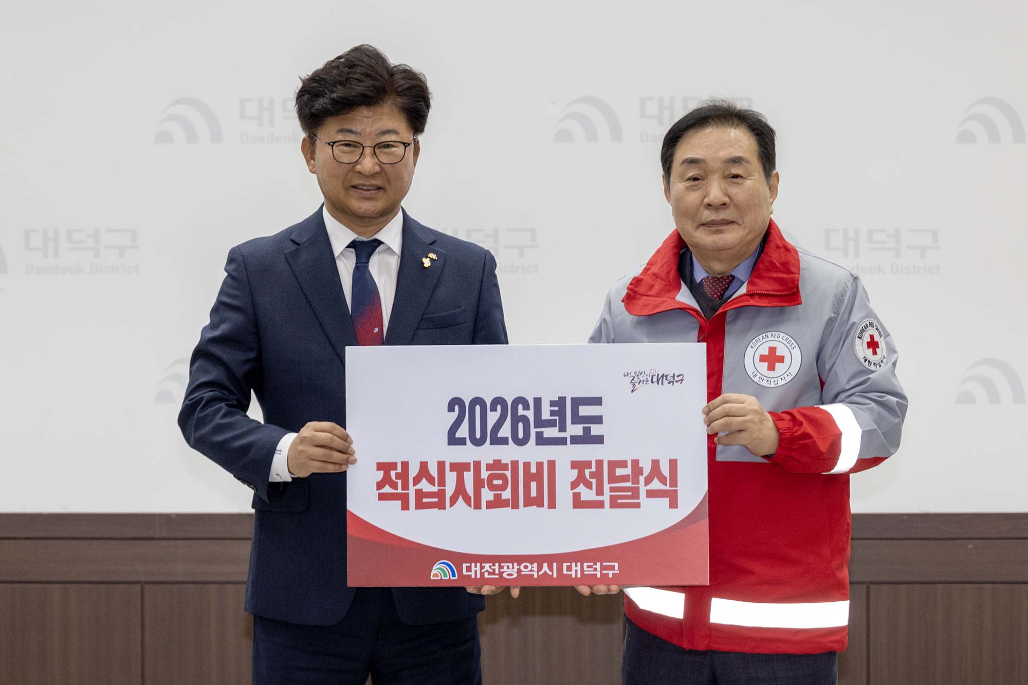 260116_대한적십자봉사회 대덕구협의회 우수봉사자 시상식 및 적십자 특별회비 전달식 이미지2