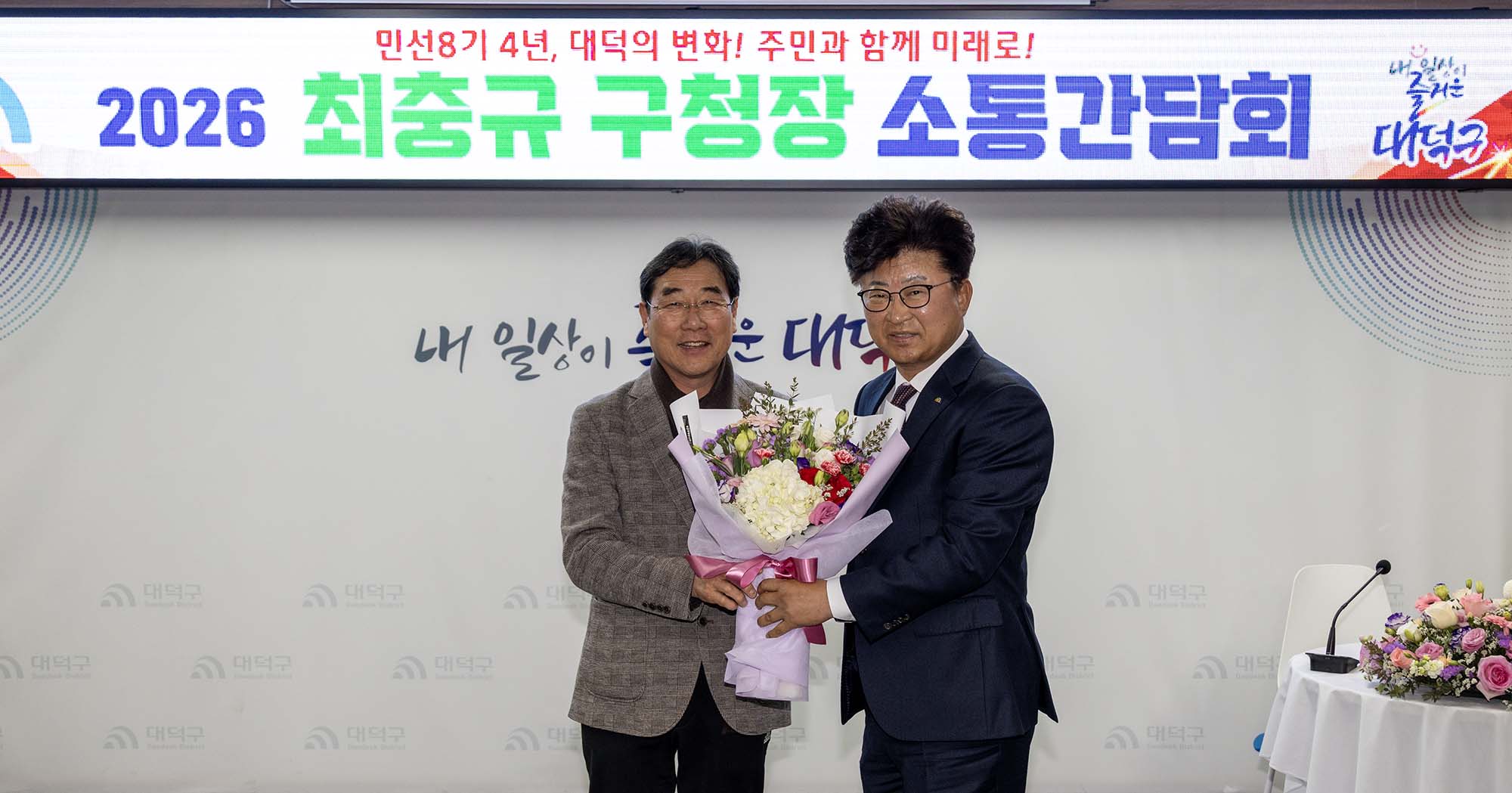 260119_2026년 구청장 연두방문 - 덕암동 이미지1