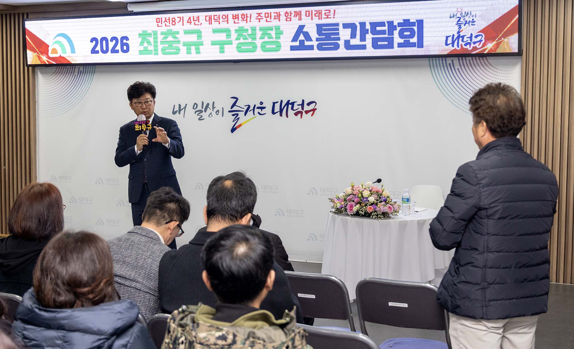 260119_2026년 구청장 연두방문 - 덕암동 이미지5