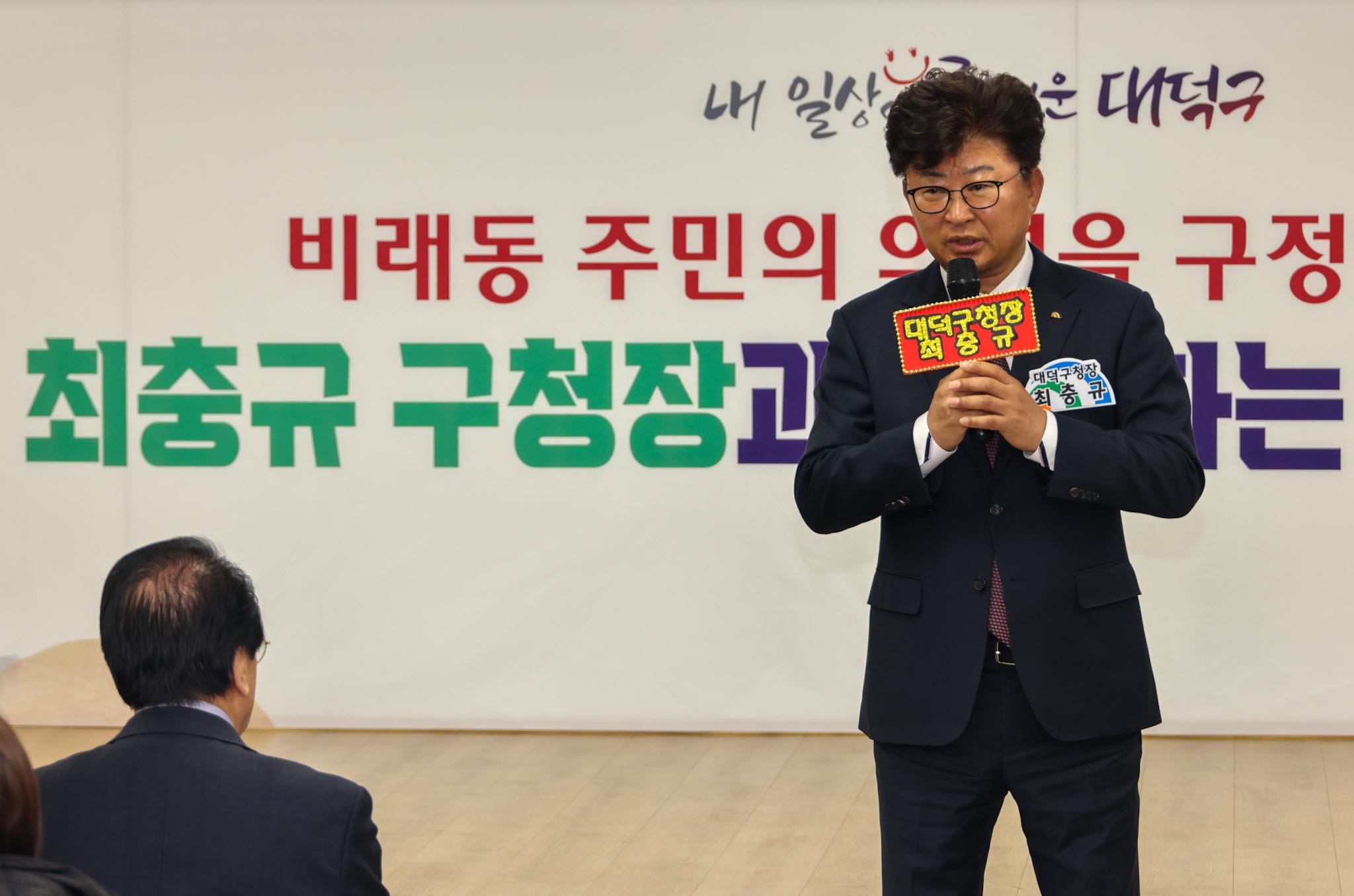 260119_2026 구청장 연두방문 - 비래동 이미지4