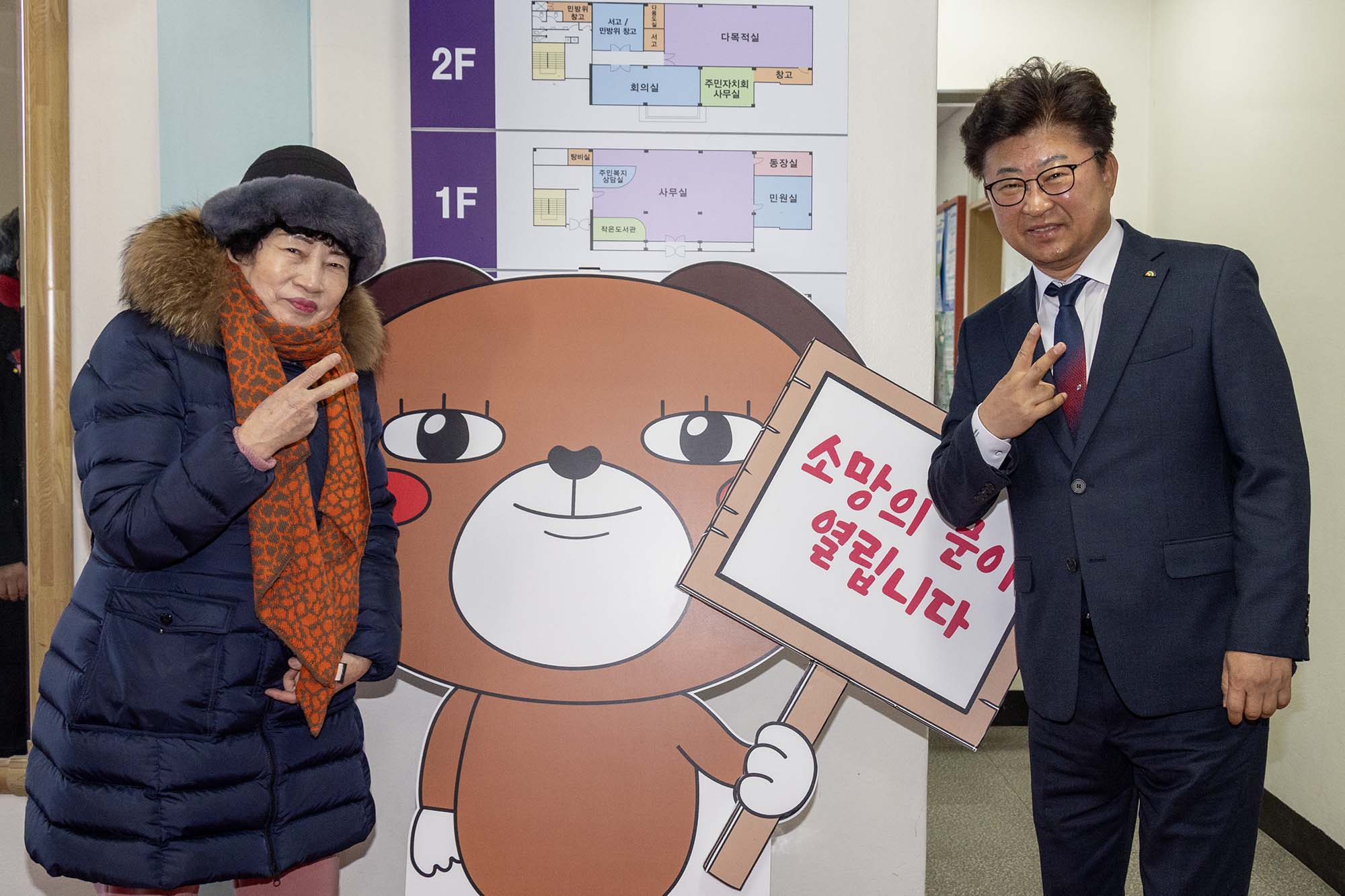 260121_법1동 노인일자리사업 발대식 이미지1