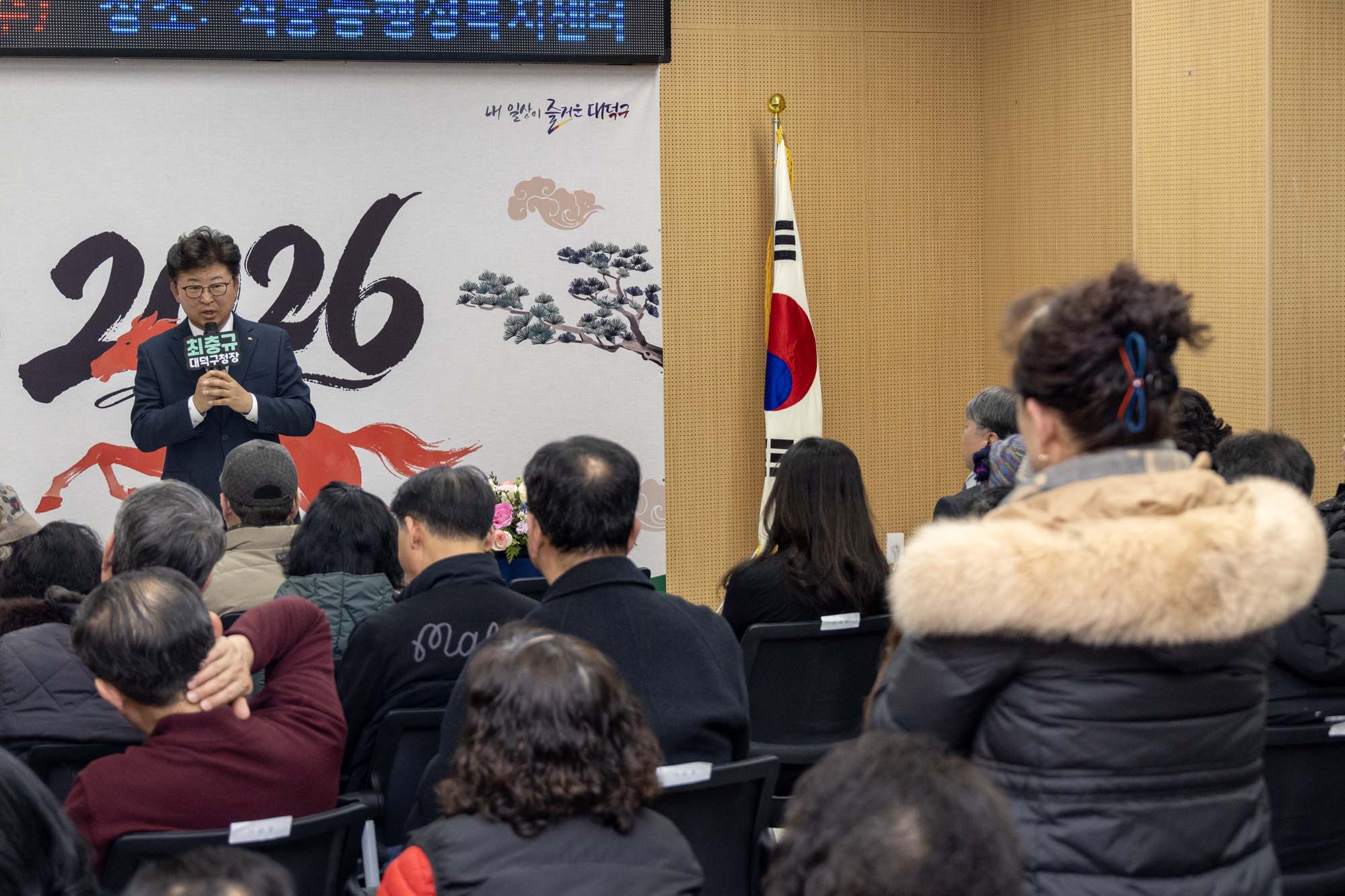 260121_2026년 구청장 연두방문 - 석봉동 이미지5