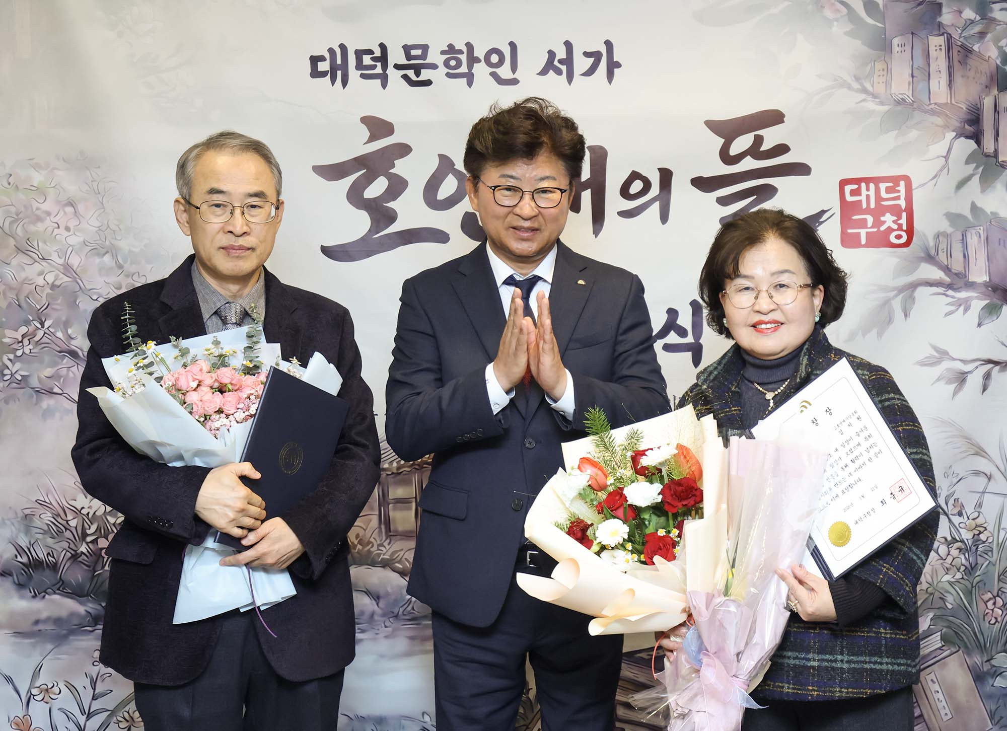 260121_대덕문학인 서가 호연제의 뜰 제막식 이미지2