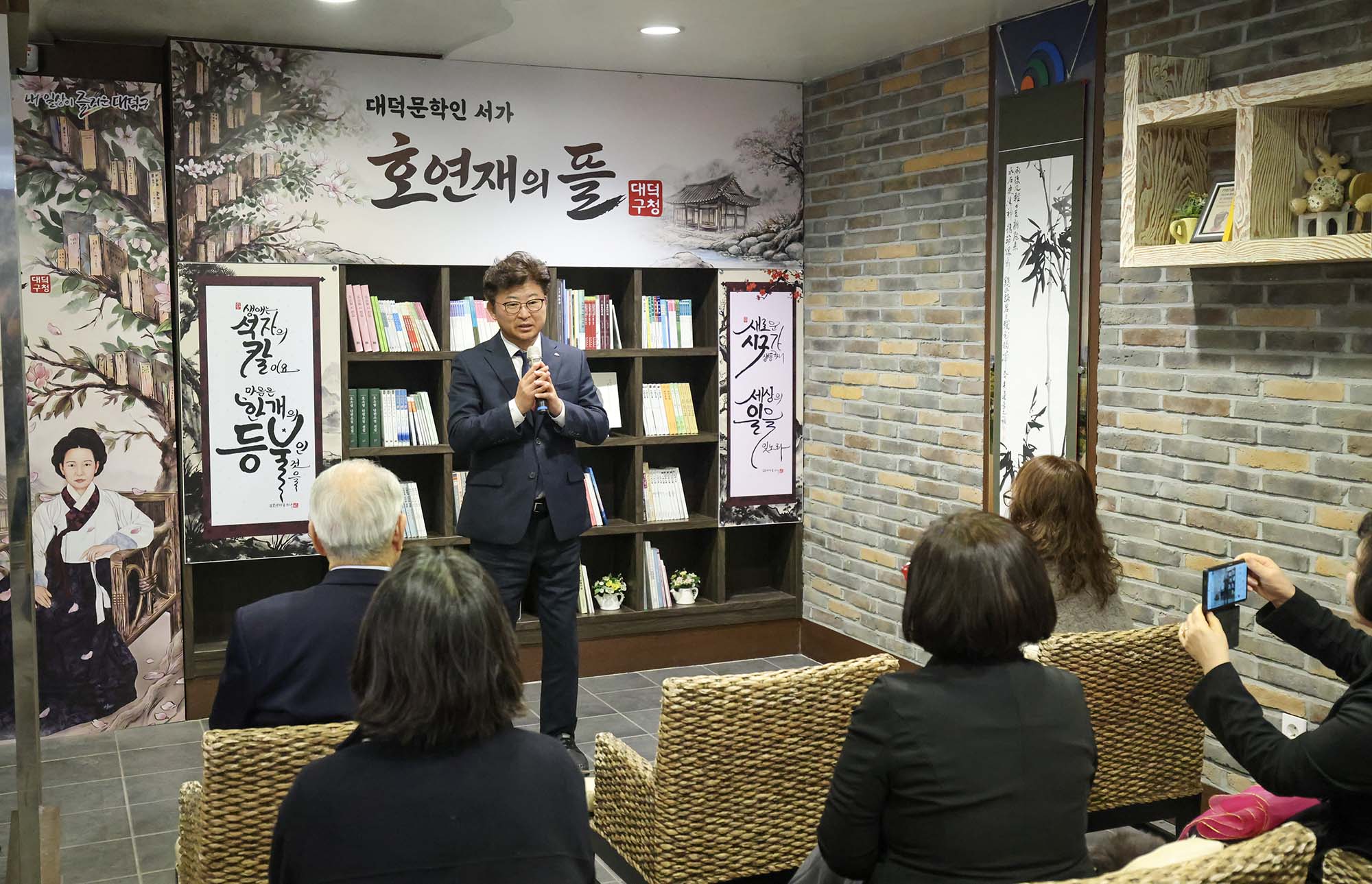 260121_대덕문학인 서가 호연제의 뜰 제막식 이미지5