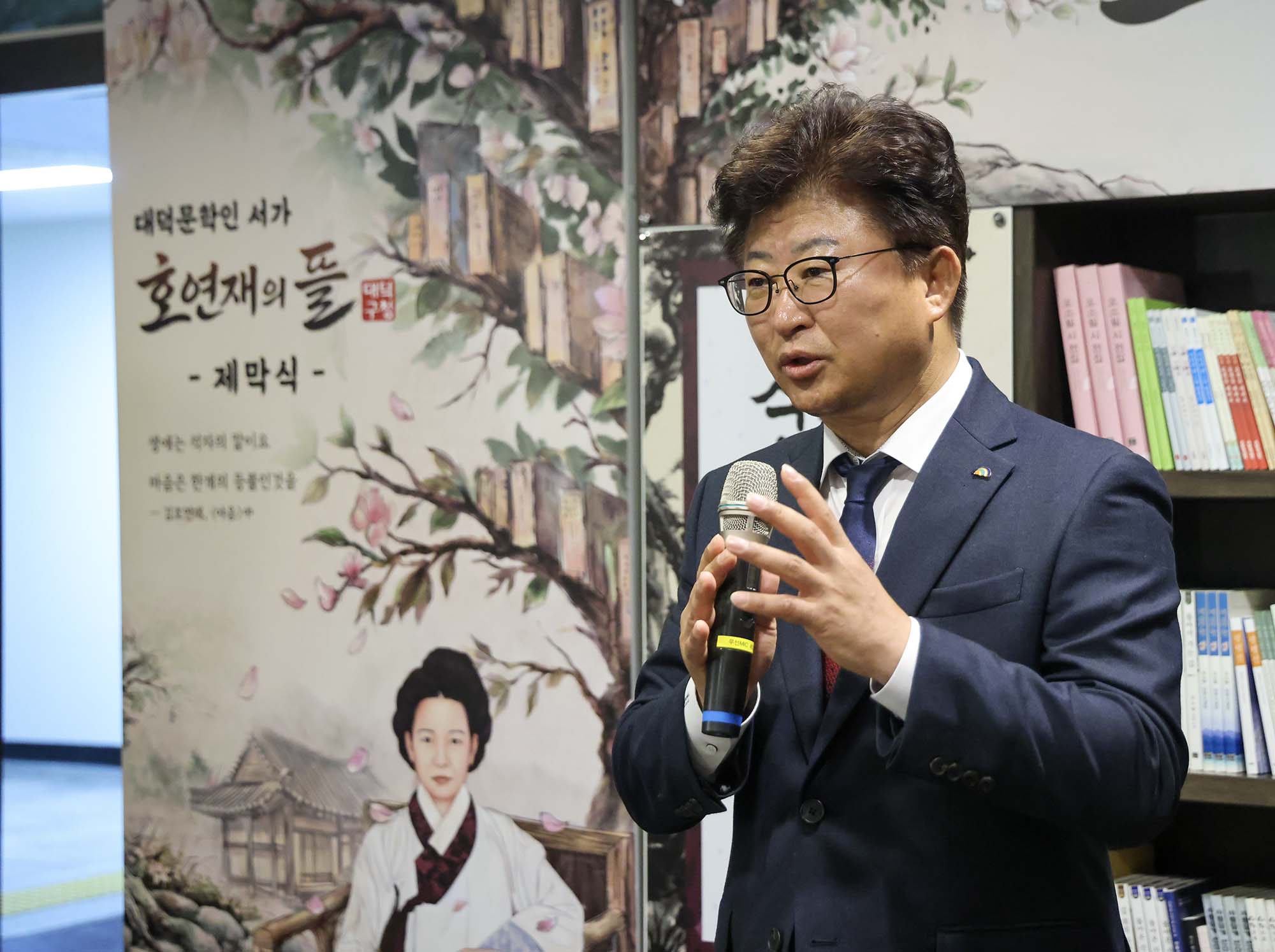 260121_대덕문학인 서가 호연제의 뜰 제막식 이미지6