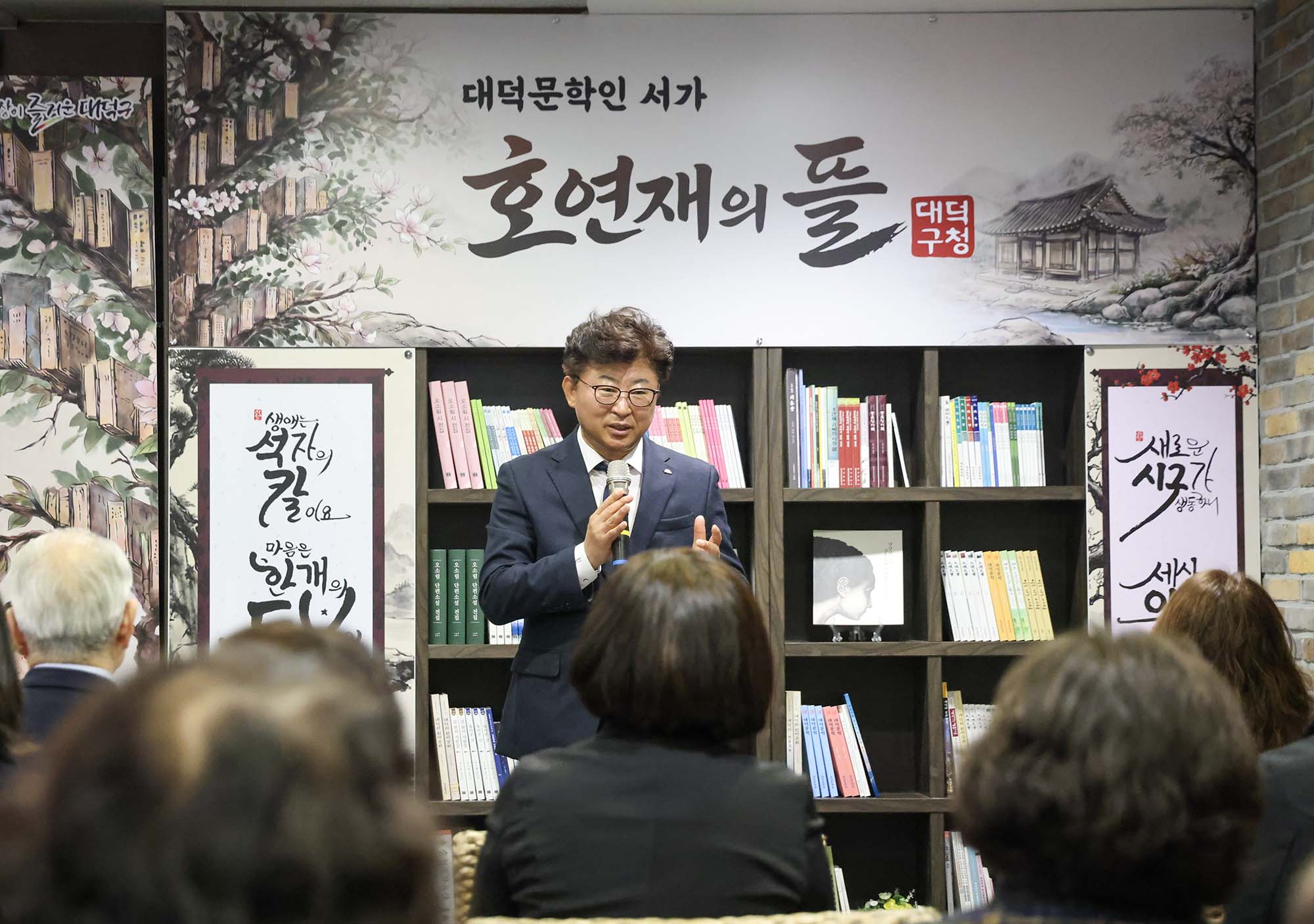 260121_대덕문학인 서가 호연제의 뜰 제막식 이미지7