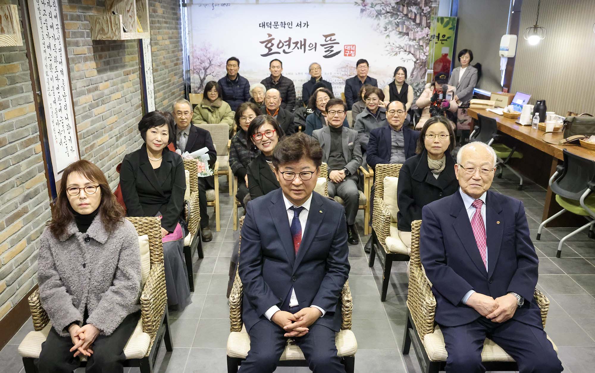 260121_대덕문학인 서가 호연제의 뜰 제막식 이미지8