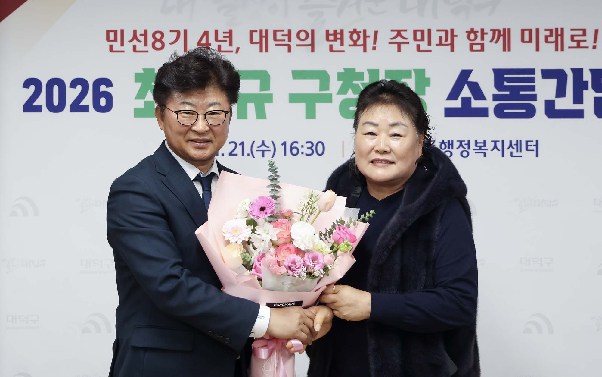 260121_2026 구청장 연두방문 - 중리동 이미지1