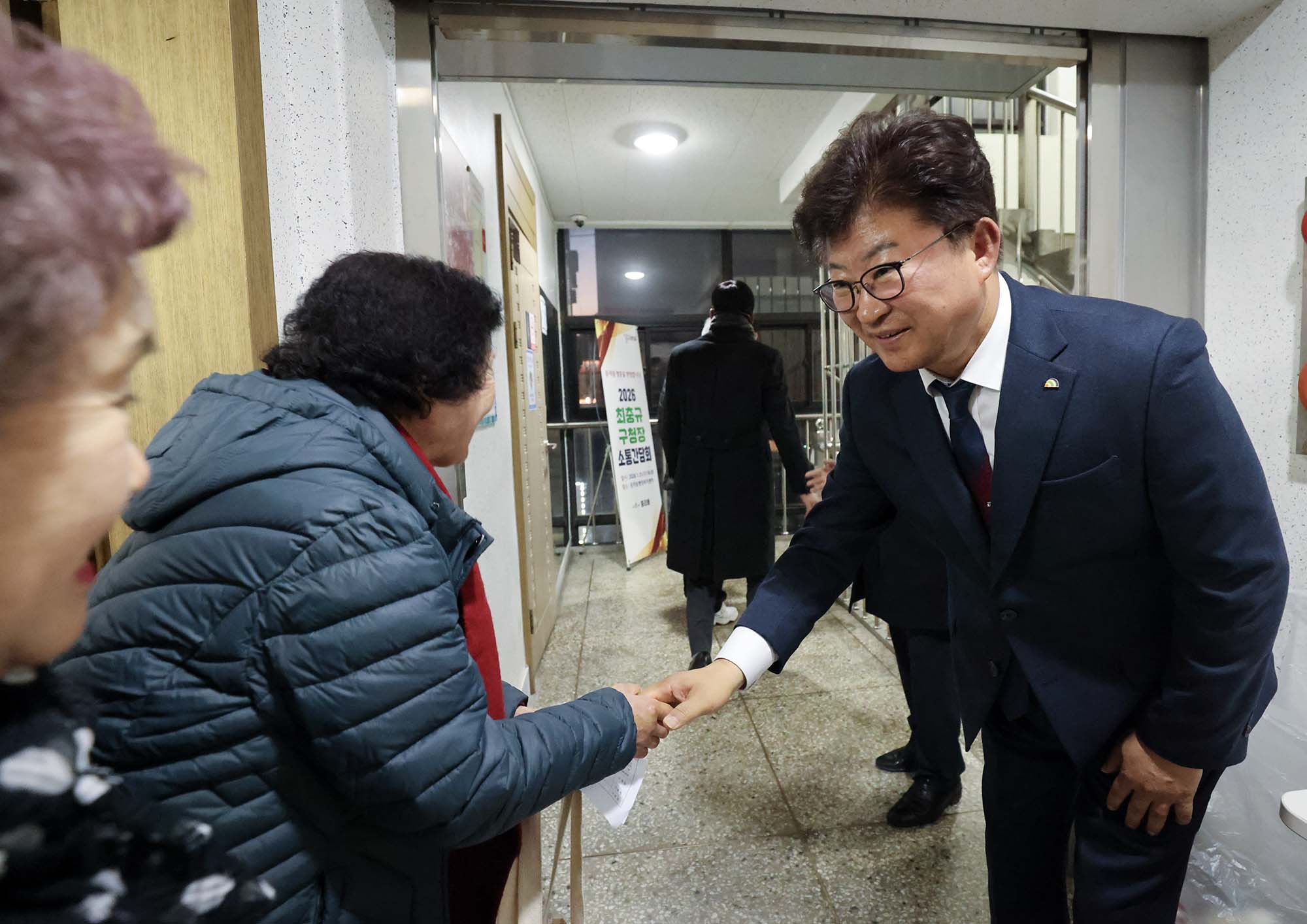 260121_2026 구청장 연두방문 - 중리동 이미지7