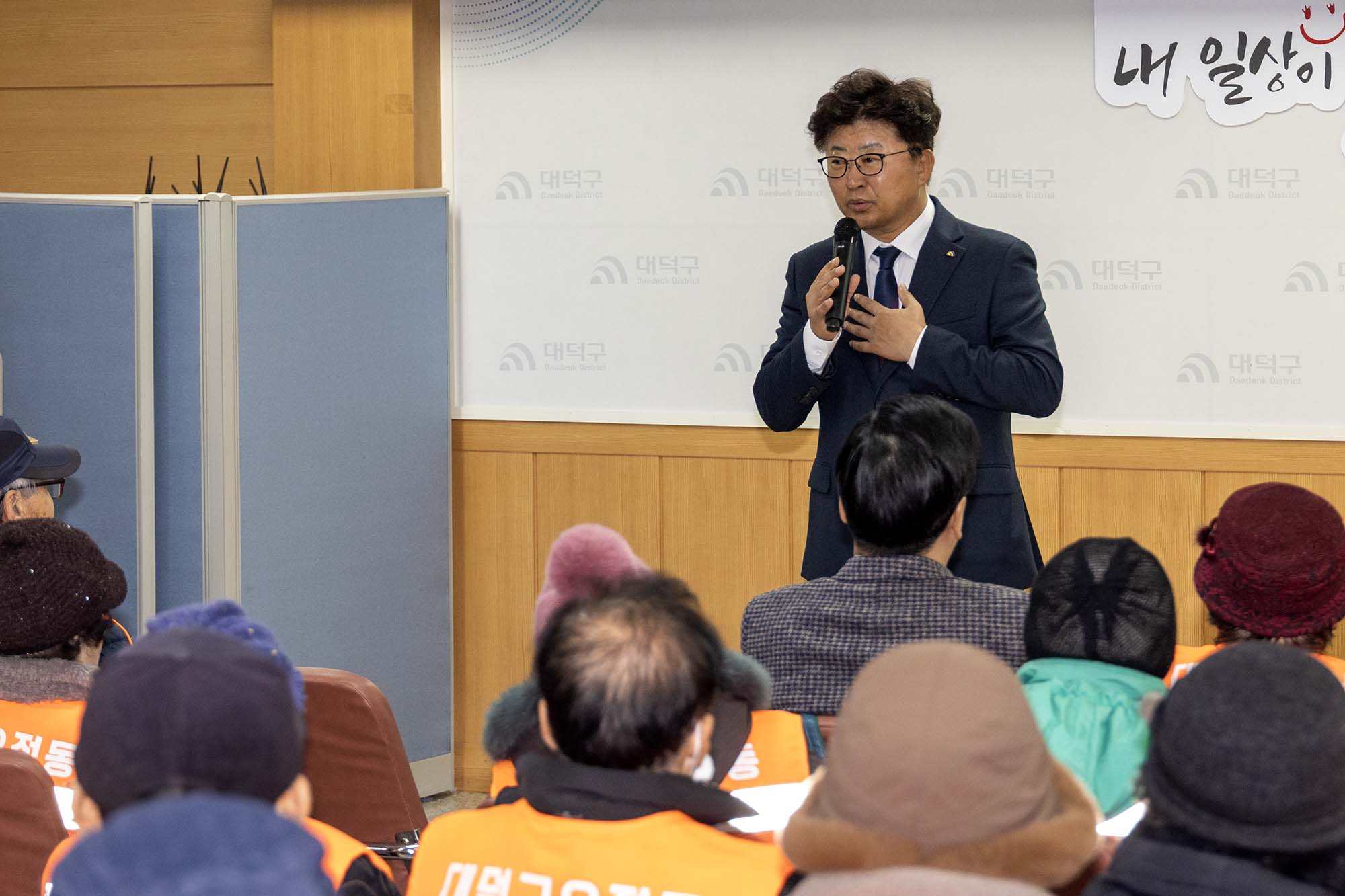 260122_오정동 노인일자리사업 발대식 이미지3