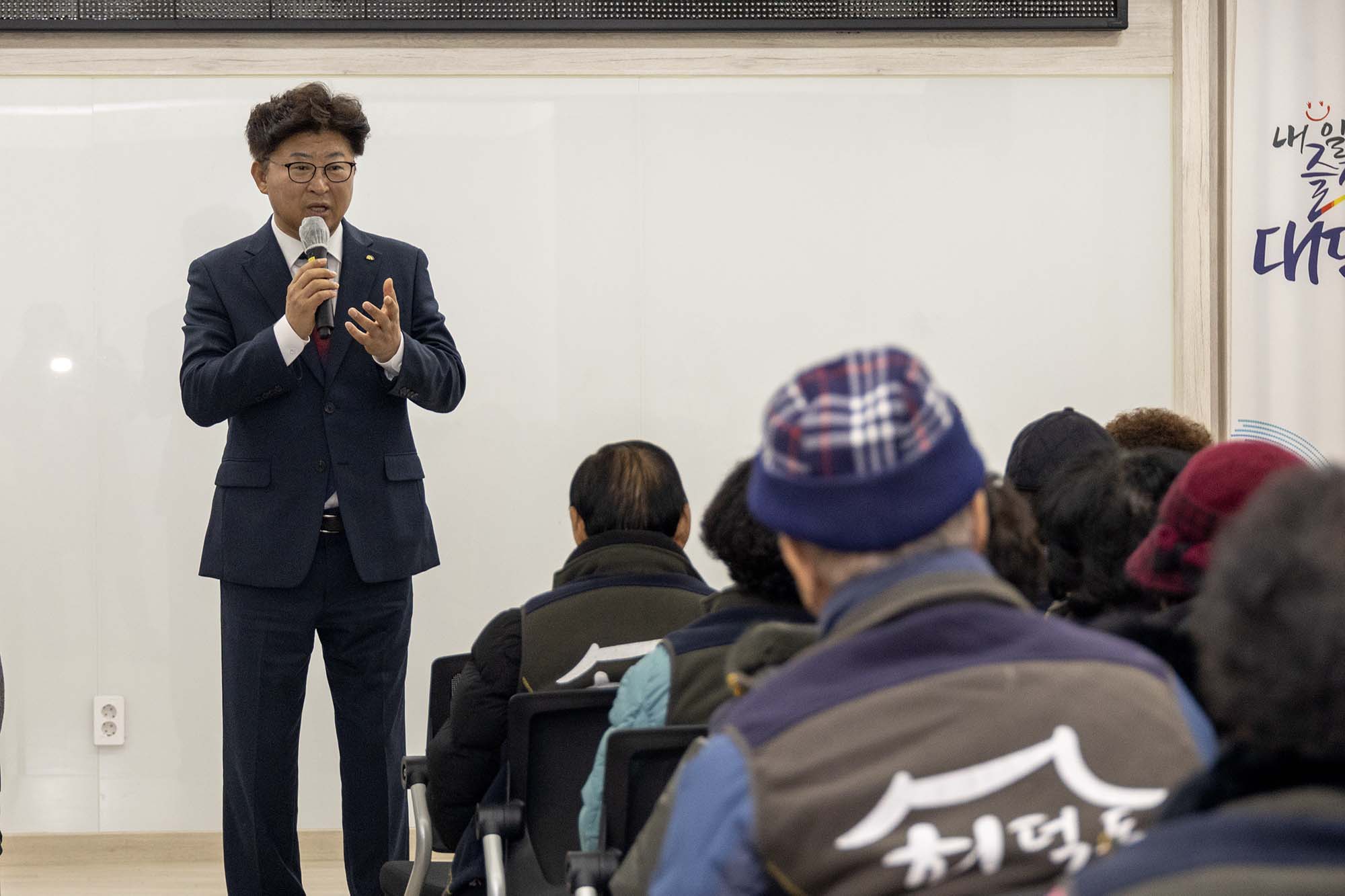 260122_회덕동 노인일자리사업 발대식 이미지3