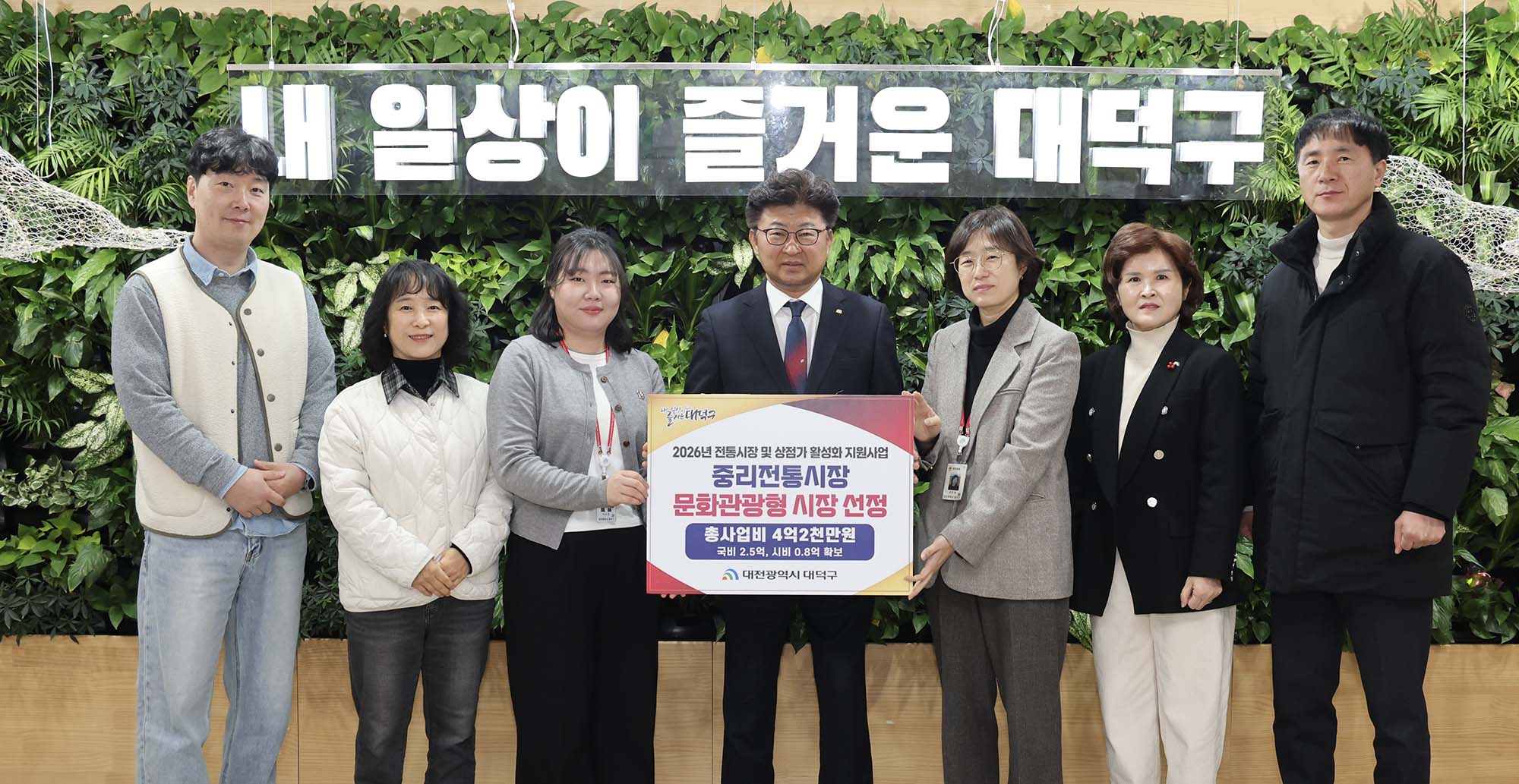 260123_전통시장 및 상점가 활성화 지원사업 공모선정 이미지1