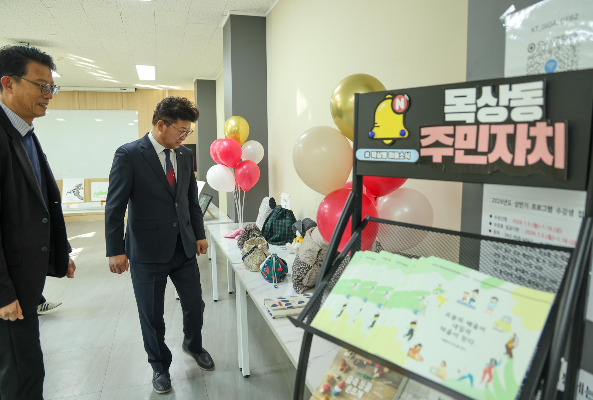 260123_2026 구청장 연두방문 - 목상동 이미지1