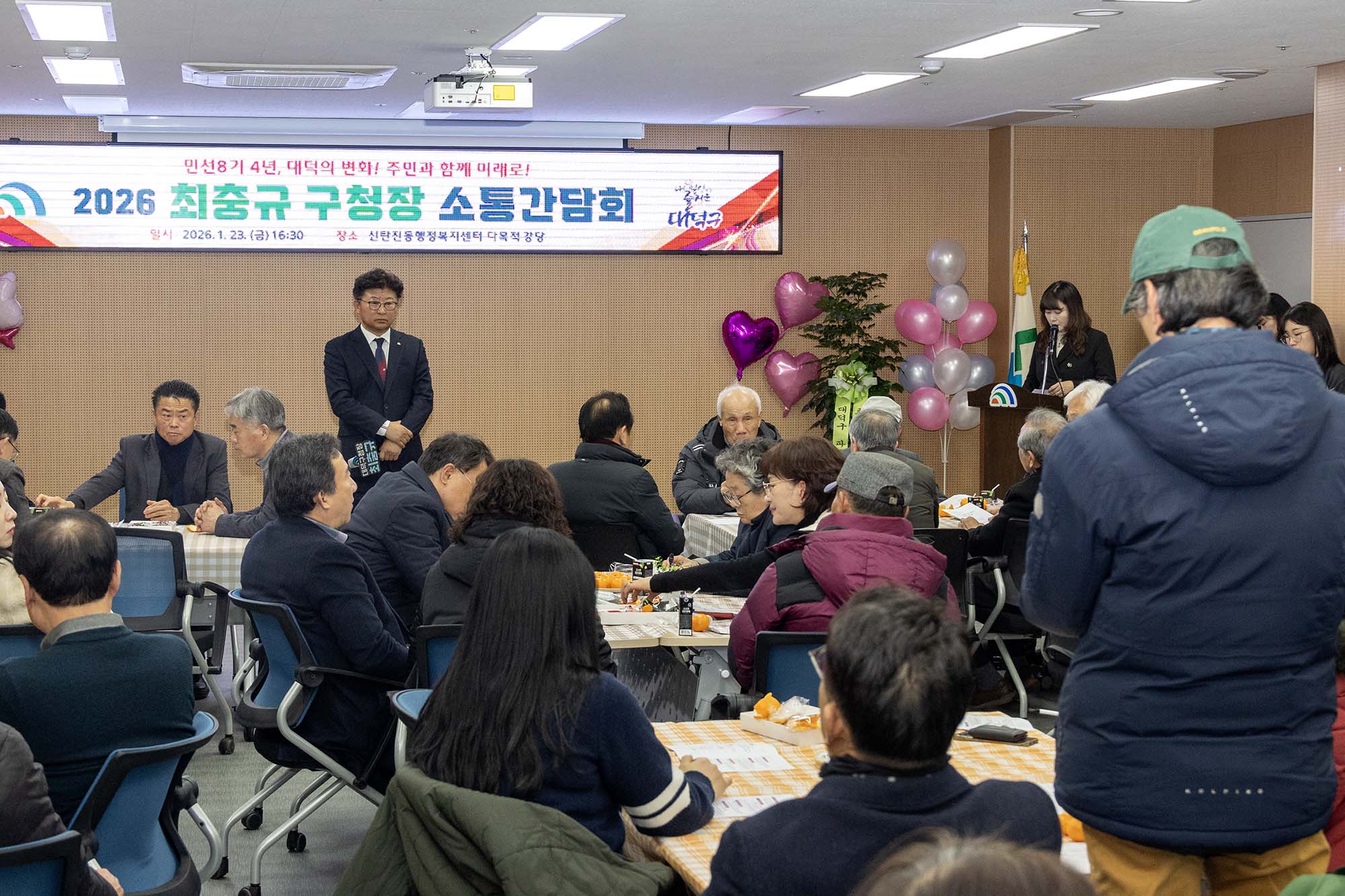 260123_2026년 구청장 연두방문 - 신탄진동 이미지5