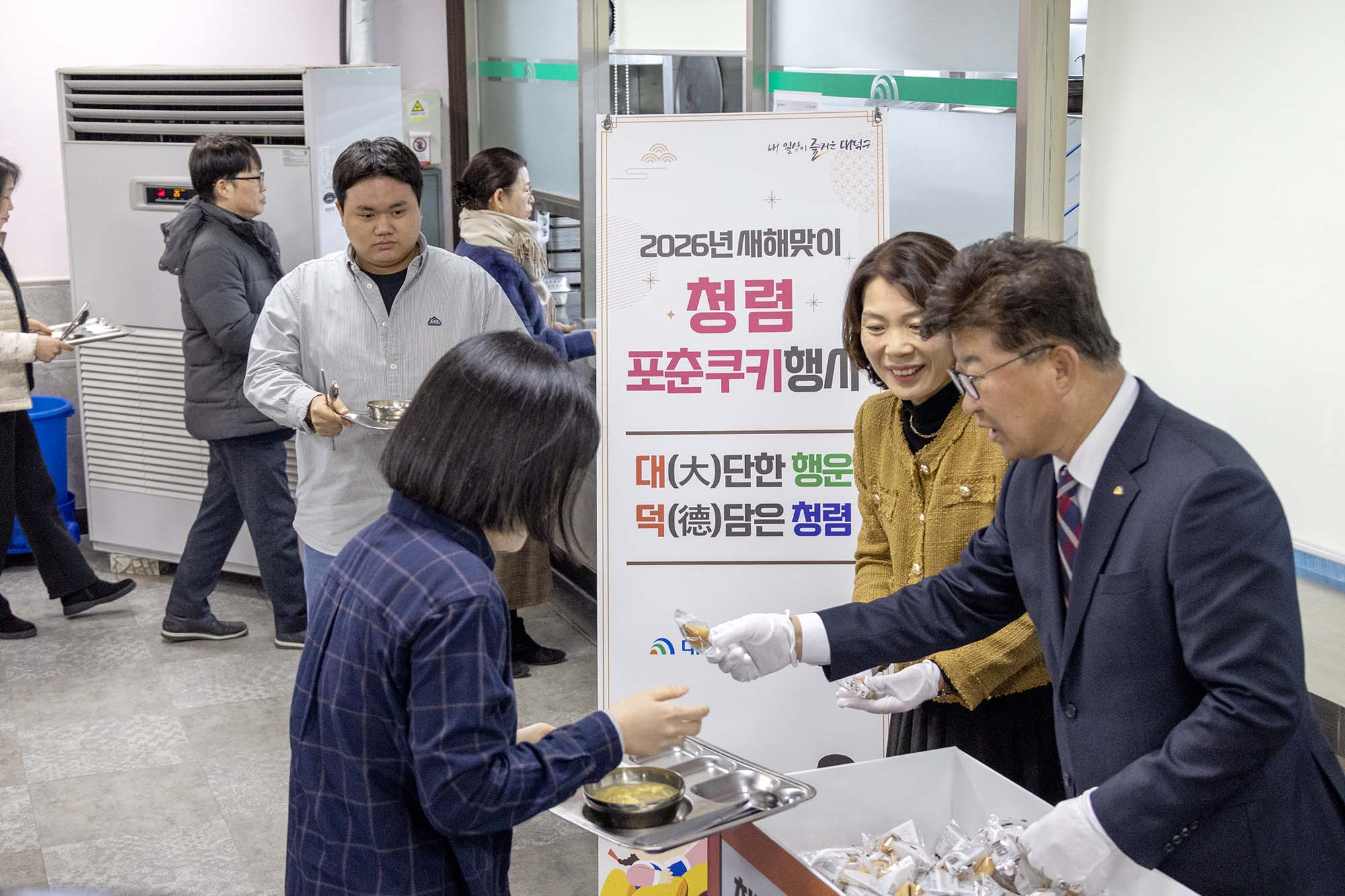 260126_새해맞이「청렴 포춘쿠키」행사 이미지2