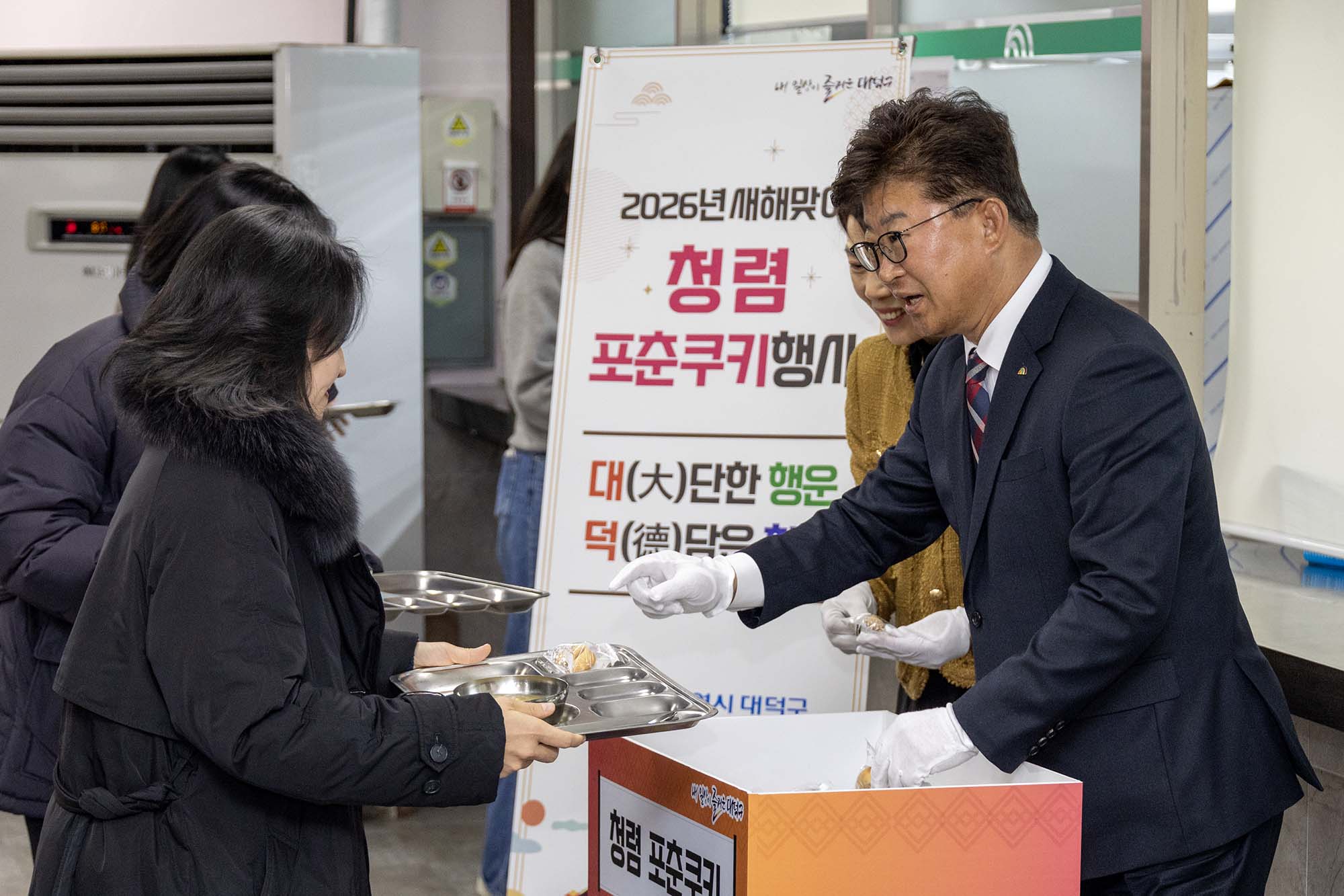 260126_새해맞이「청렴 포춘쿠키」행사 이미지4