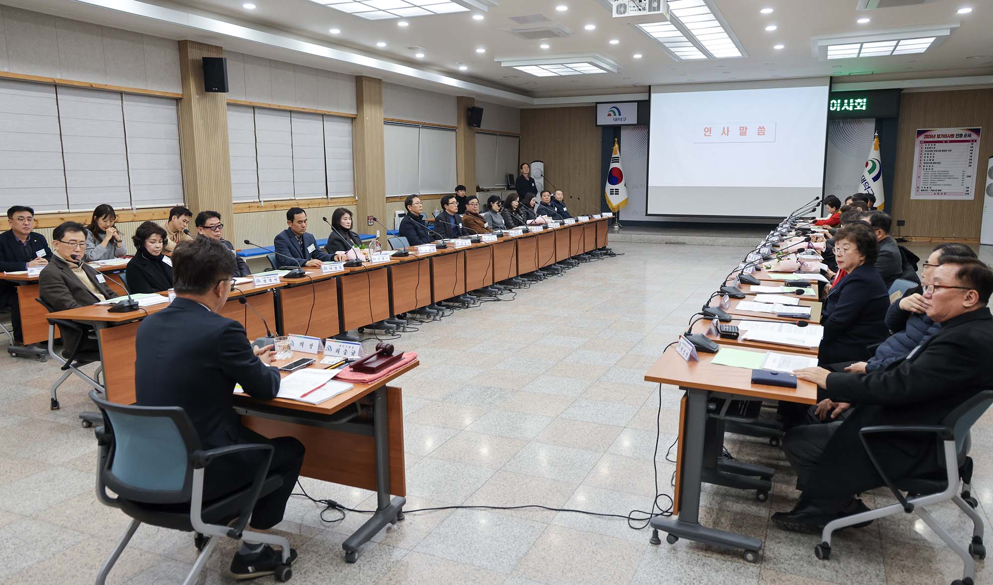 260126_장애인체육회 정기이사회 이미지5