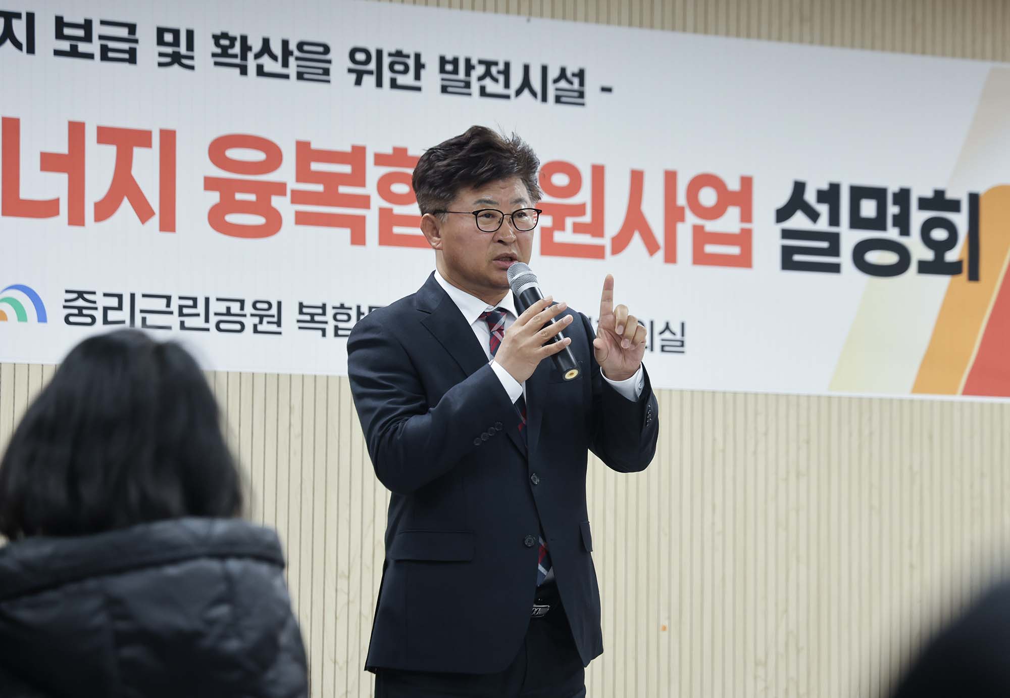 260127_신재생에너지 융복합지원사업 주민설명회(중리동) 이미지3