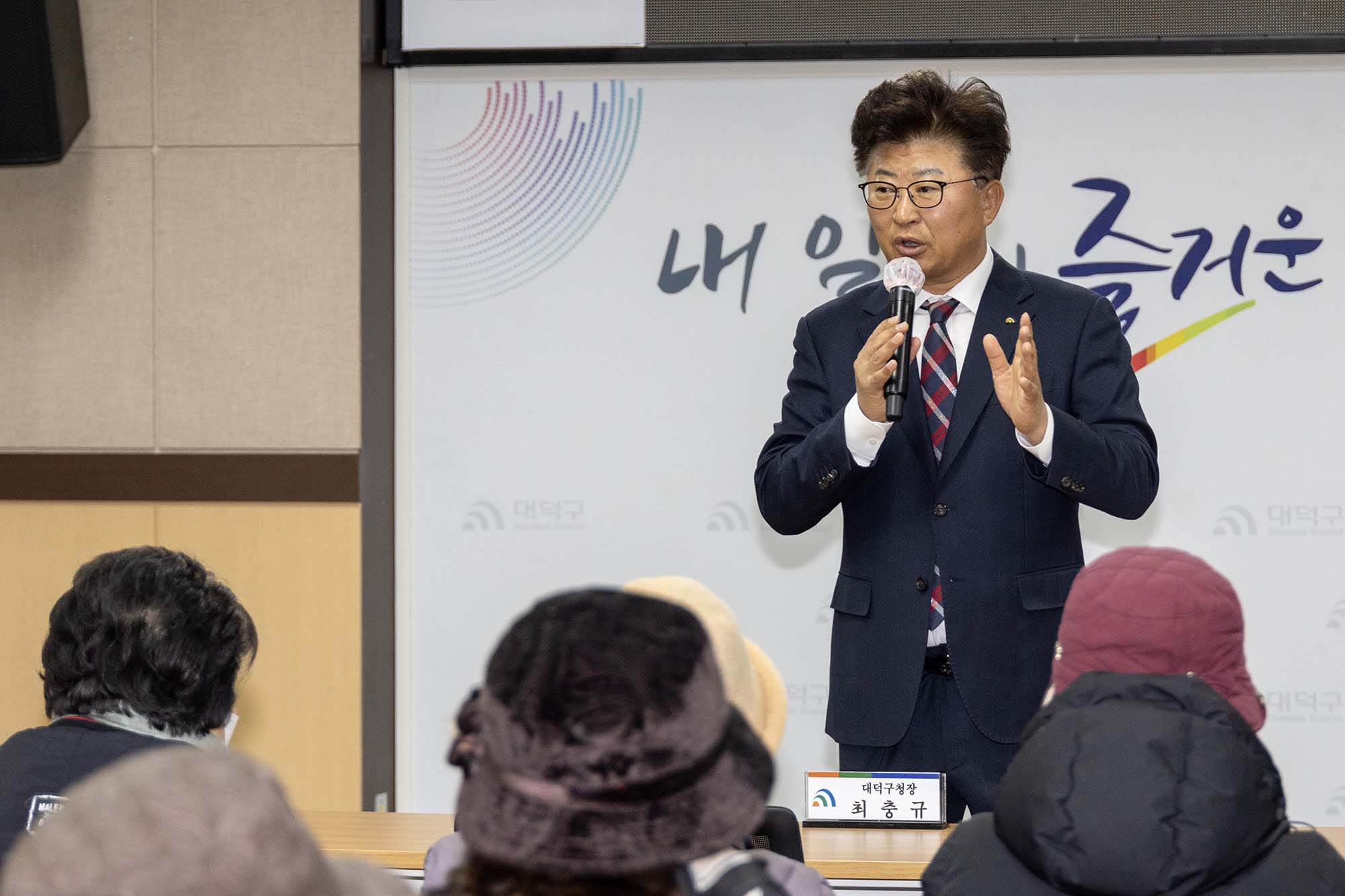 260128_법2동 노인일자리사업 발대식 이미지2