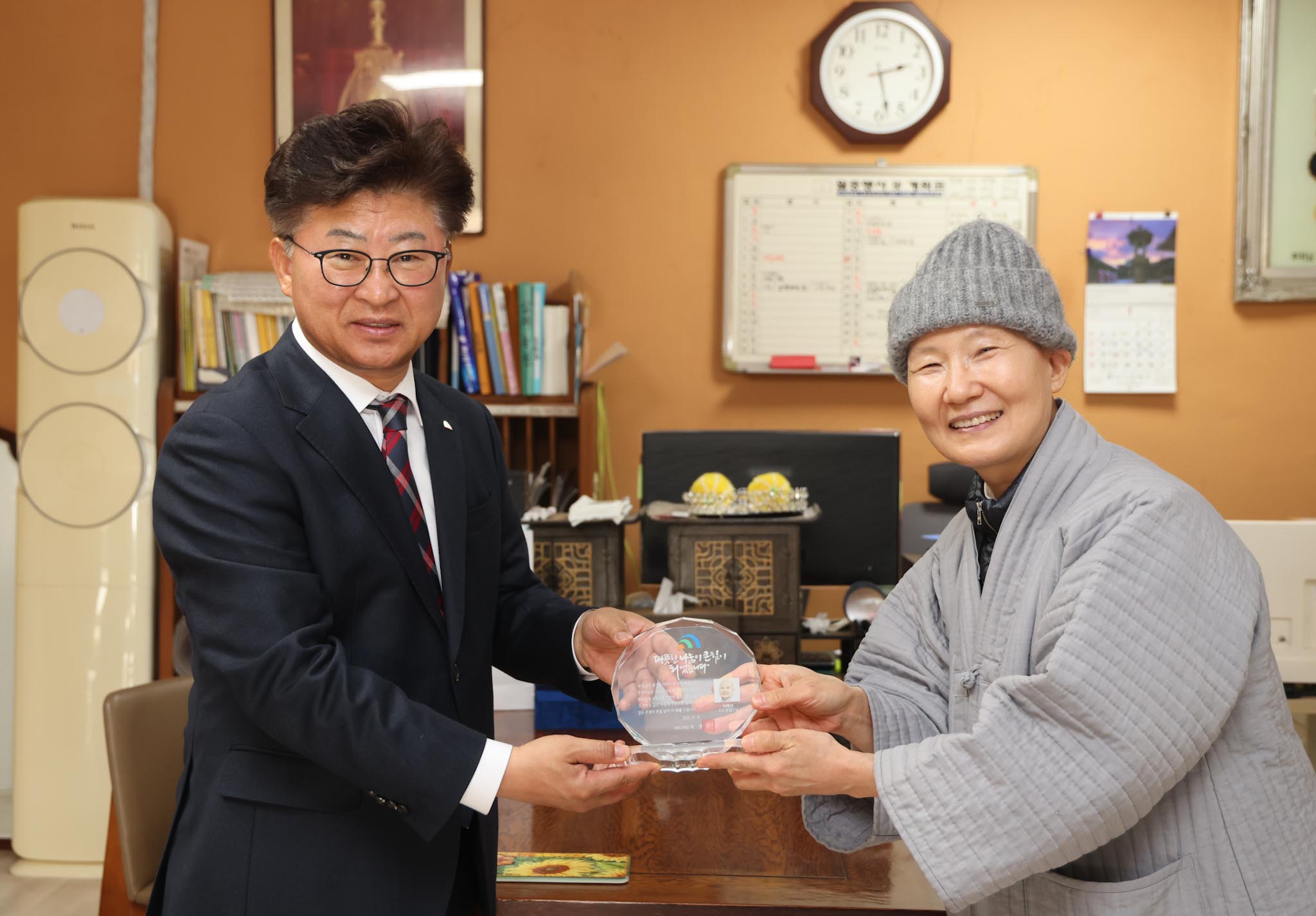 260127_나눔실천 후원 유공자 감사패 수여 이미지1