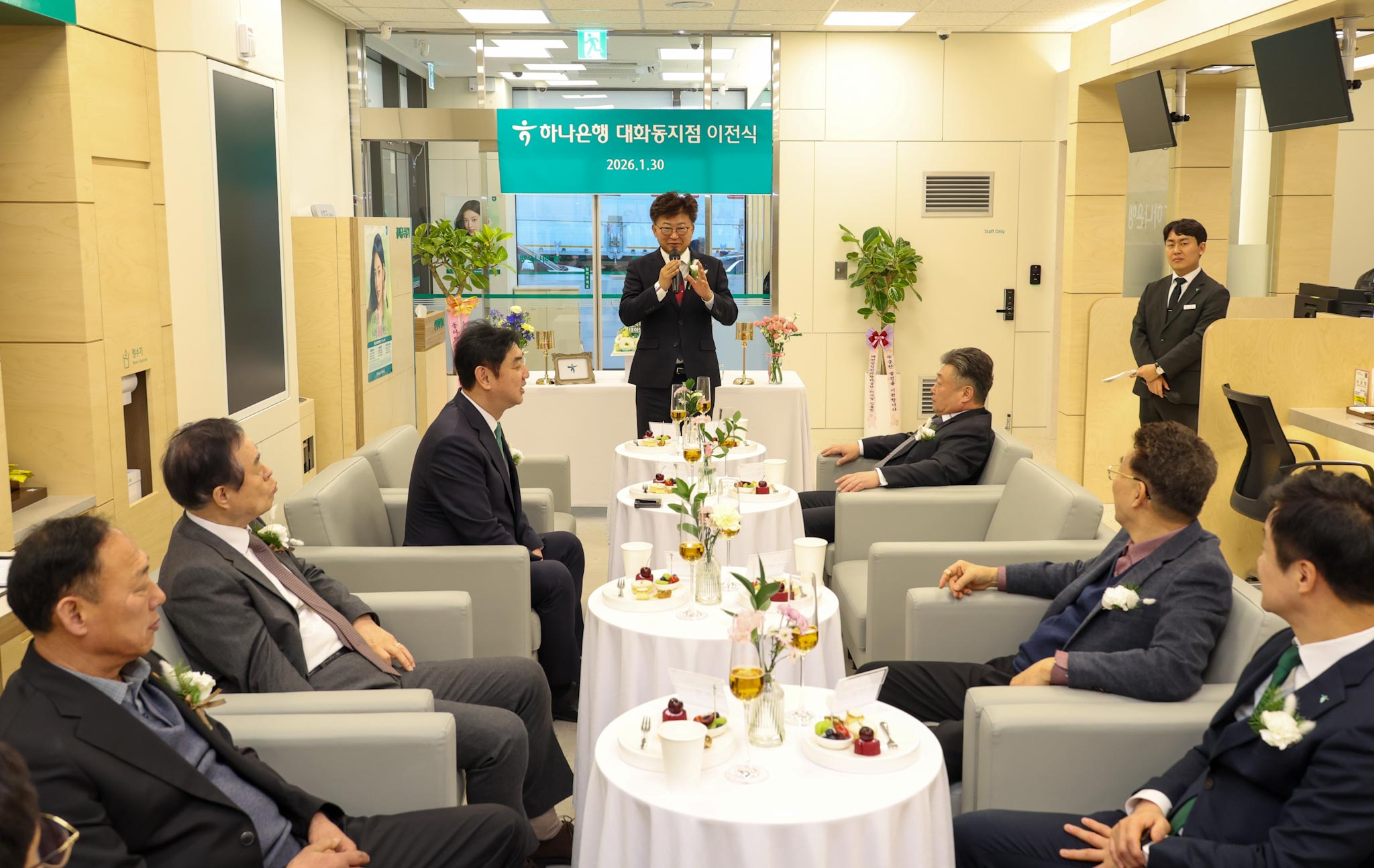 260130_하나은행 대화동 지점 이전식 이미지1