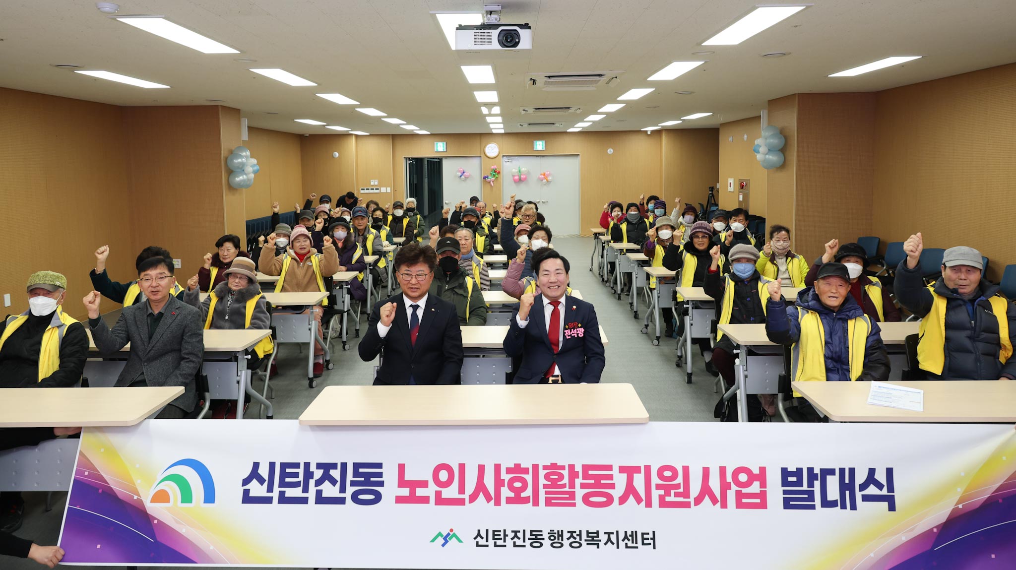 260130_신탄진동 노인 일자리사업 발대식 이미지3