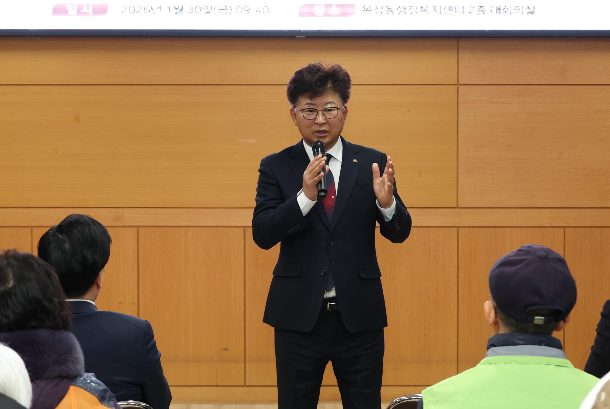 260130_목상동 노인 일자리사업 발대식 이미지2