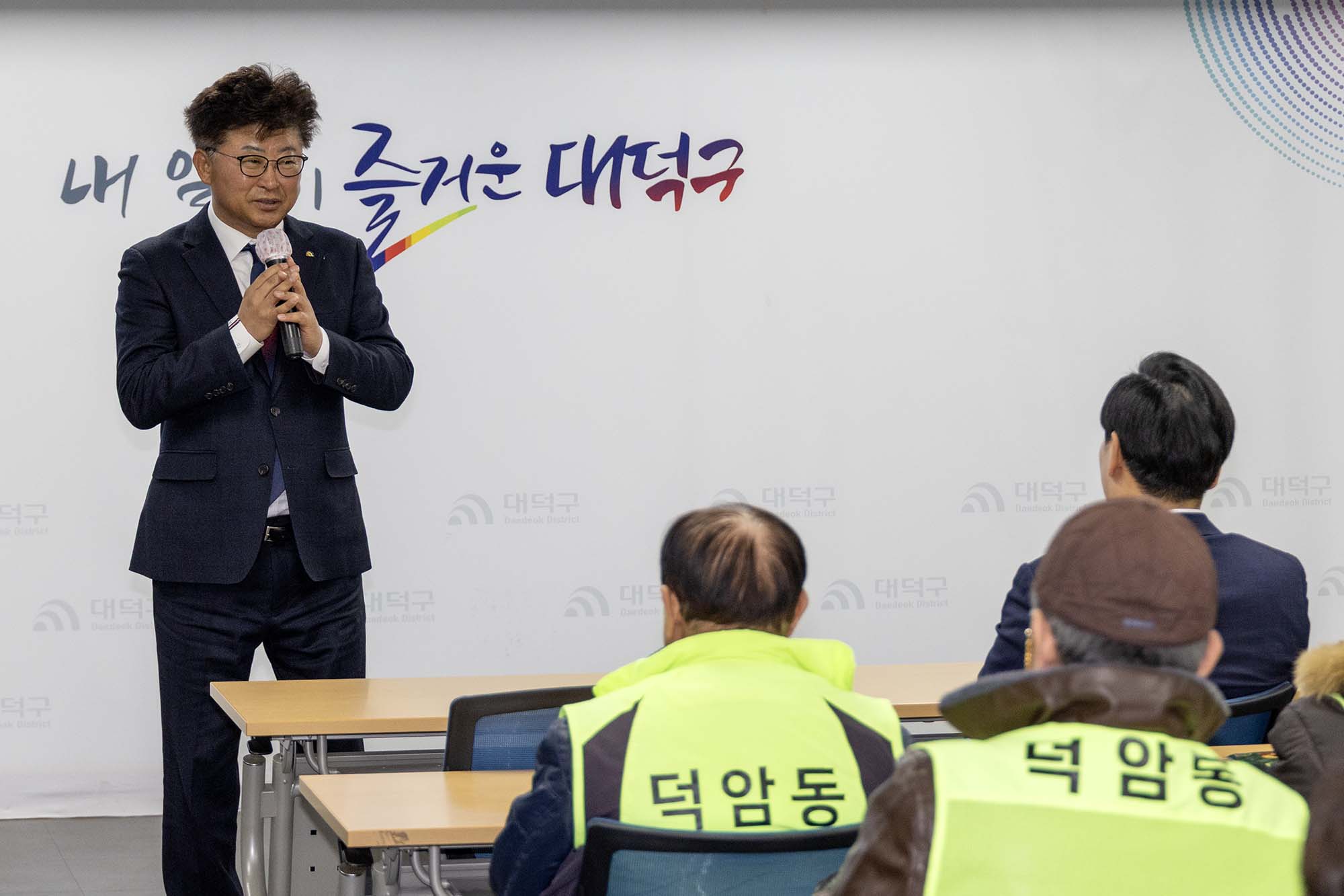 260130_덕암동 노인일자리사업 발대식 이미지1