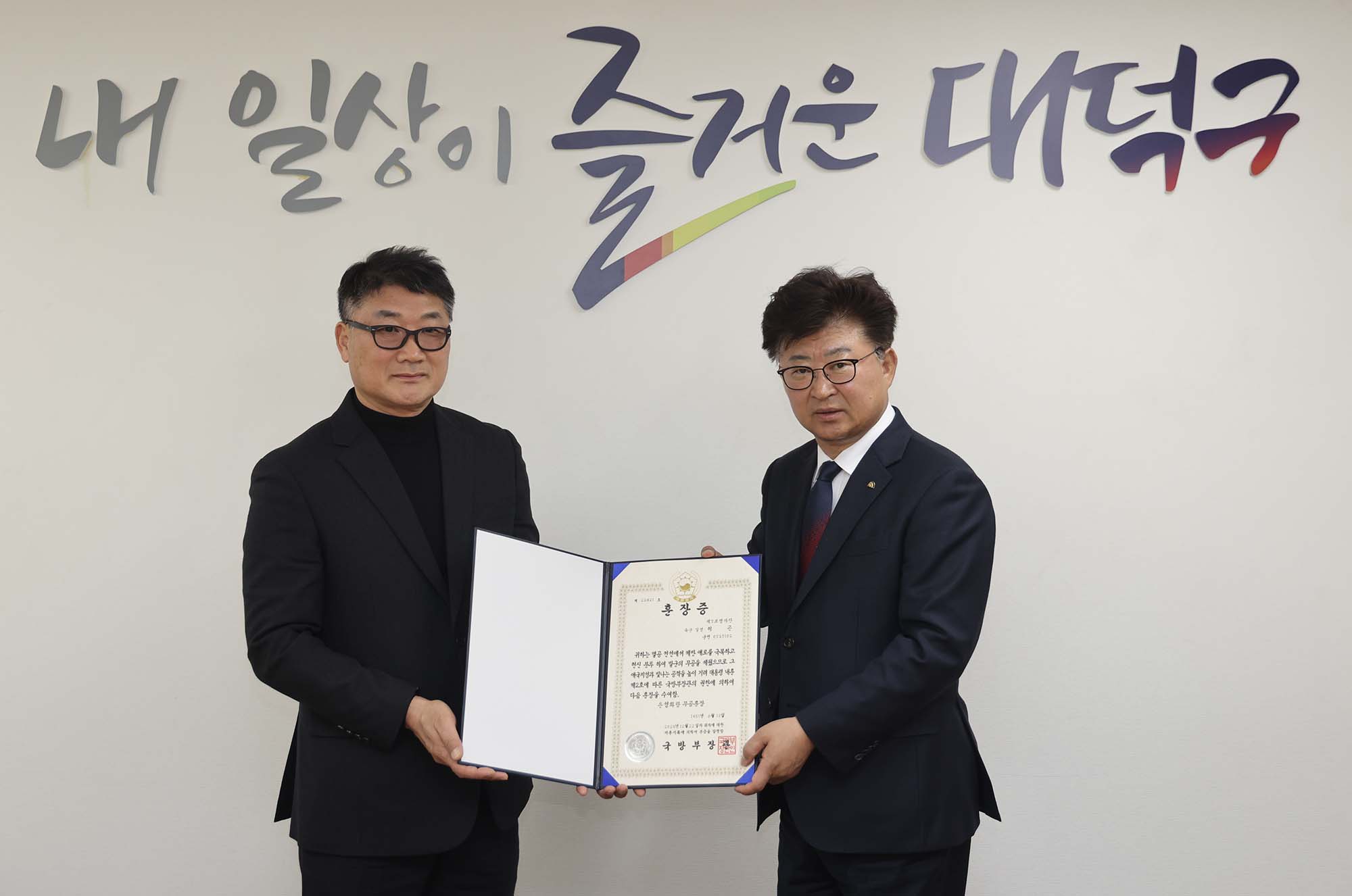 260203_6.25 참전유공자 유족 화랑무공훈장 전수 이미지2