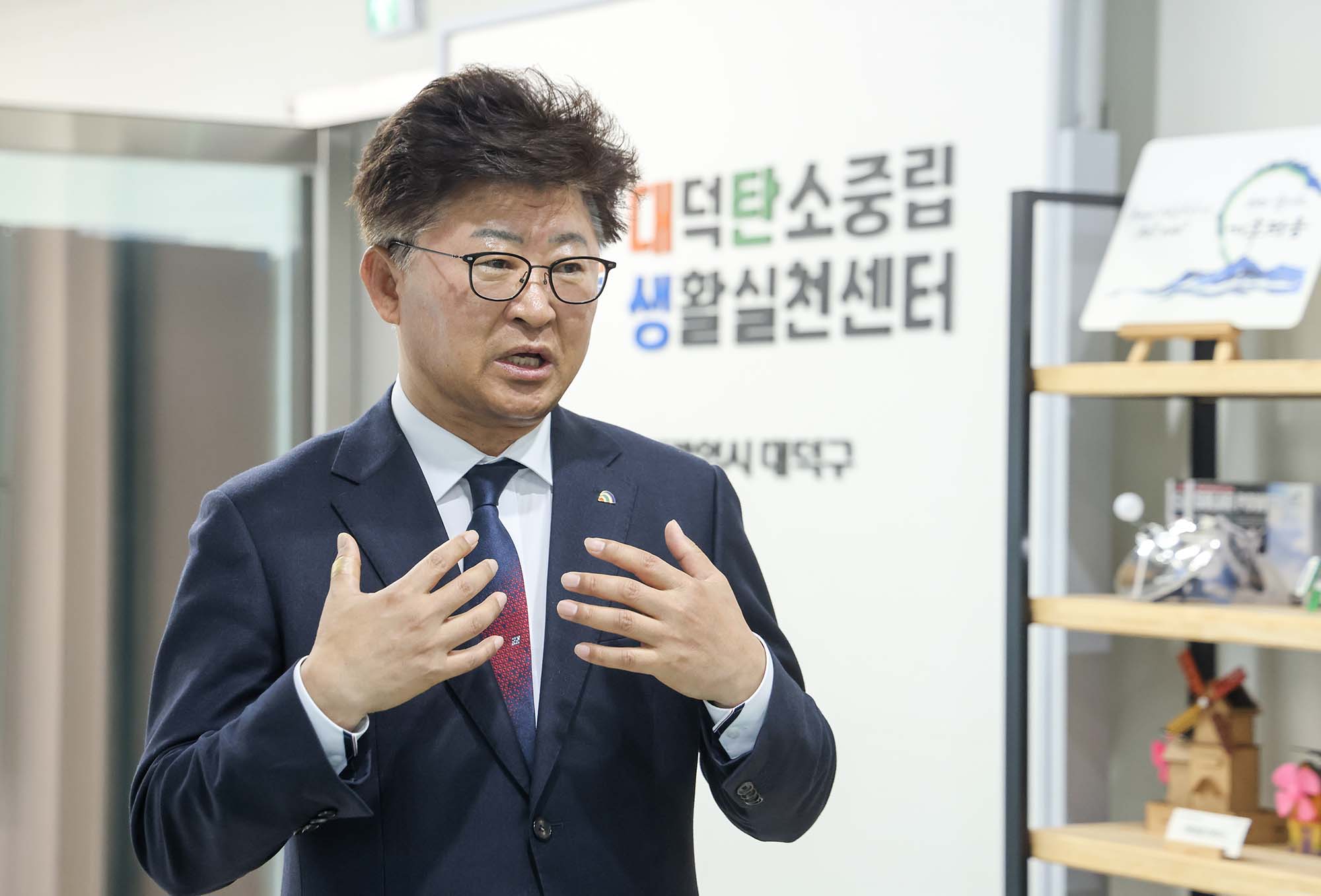 260204_대덕탄소중립생활실천센터 현판식 이미지2