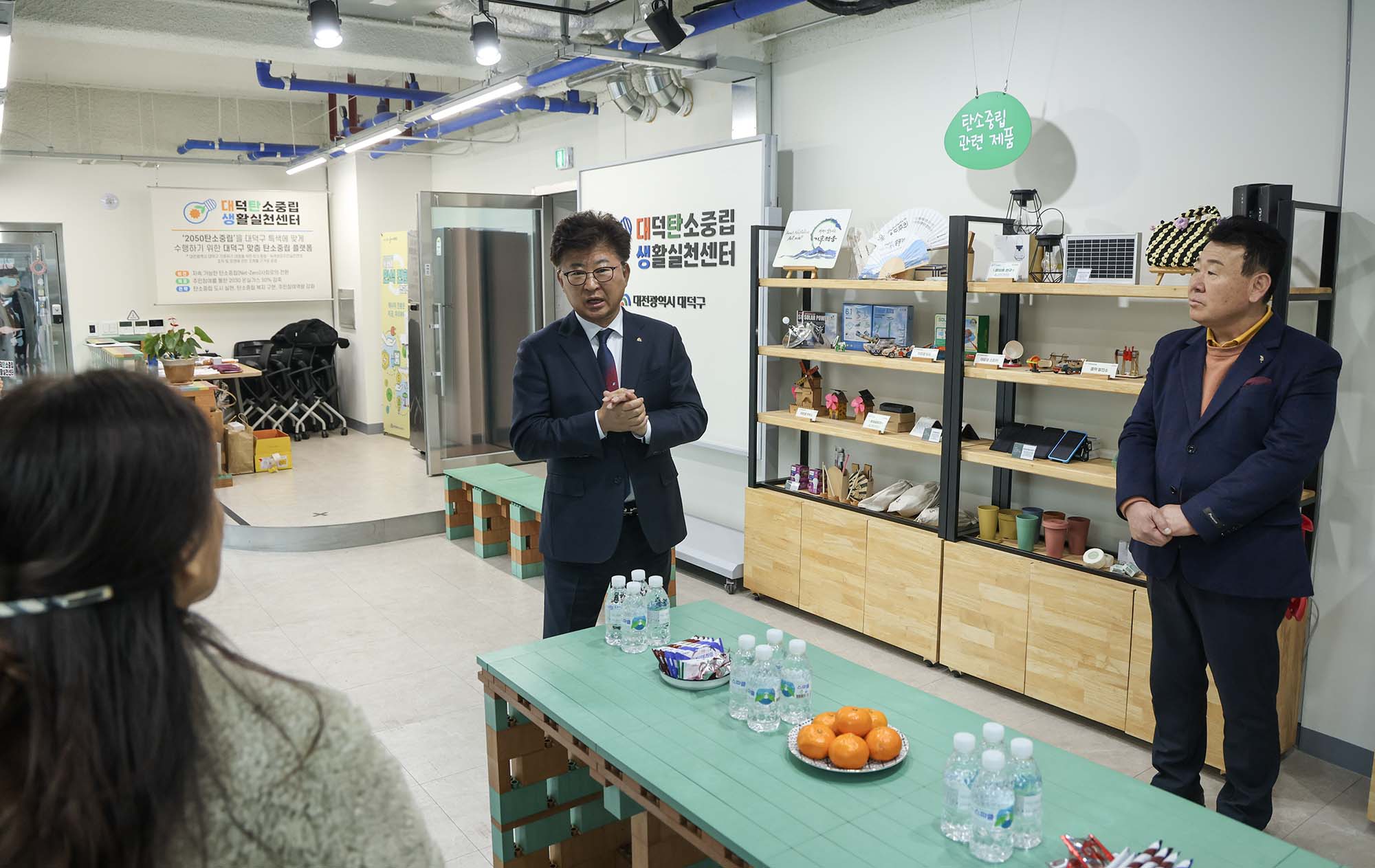 260204_대덕탄소중립생활실천센터 현판식 이미지3